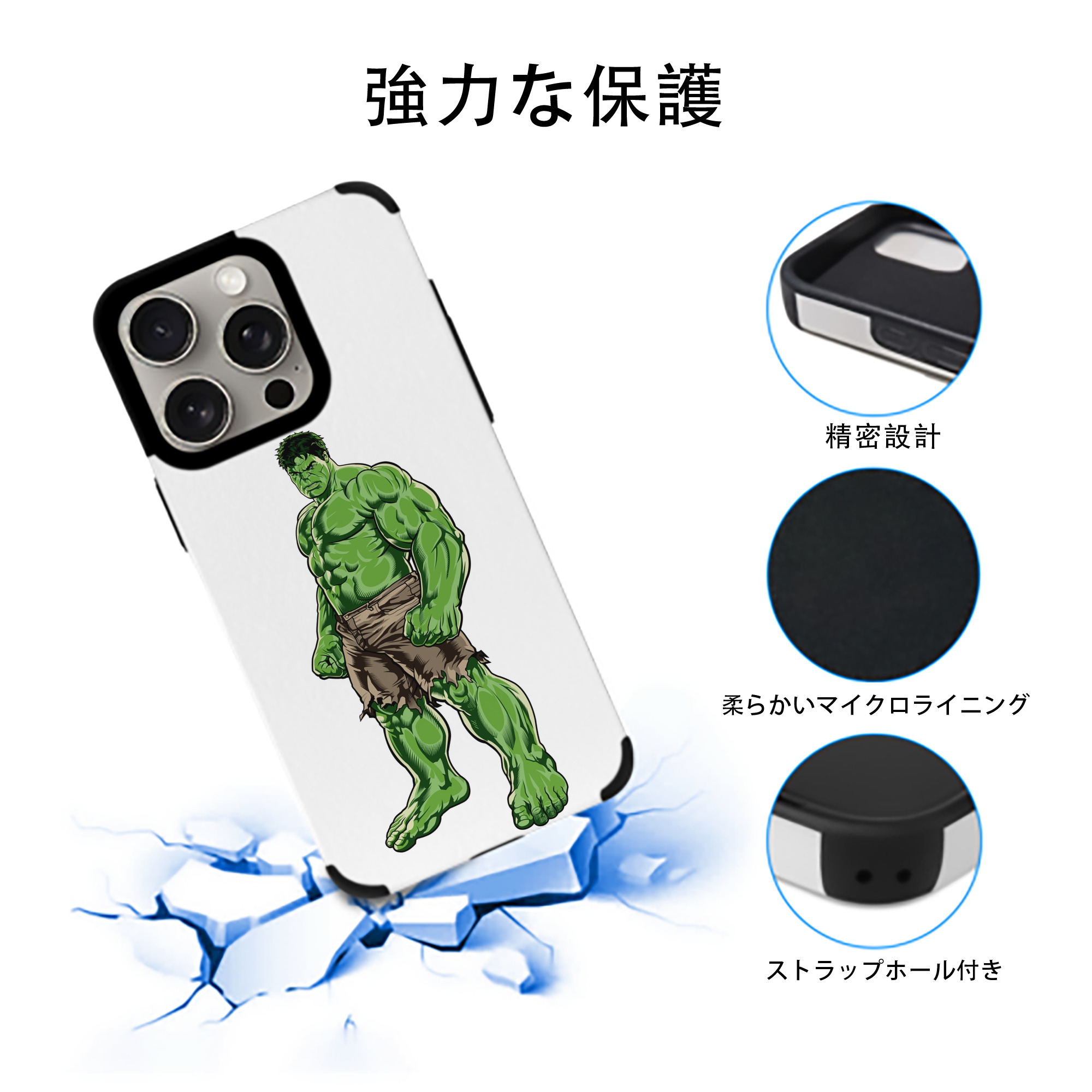 アベンジャーズ The Avengers 【iPhone15ProMax対応】 PUレザー スマホケース 耐衝撃＆黄変防止
