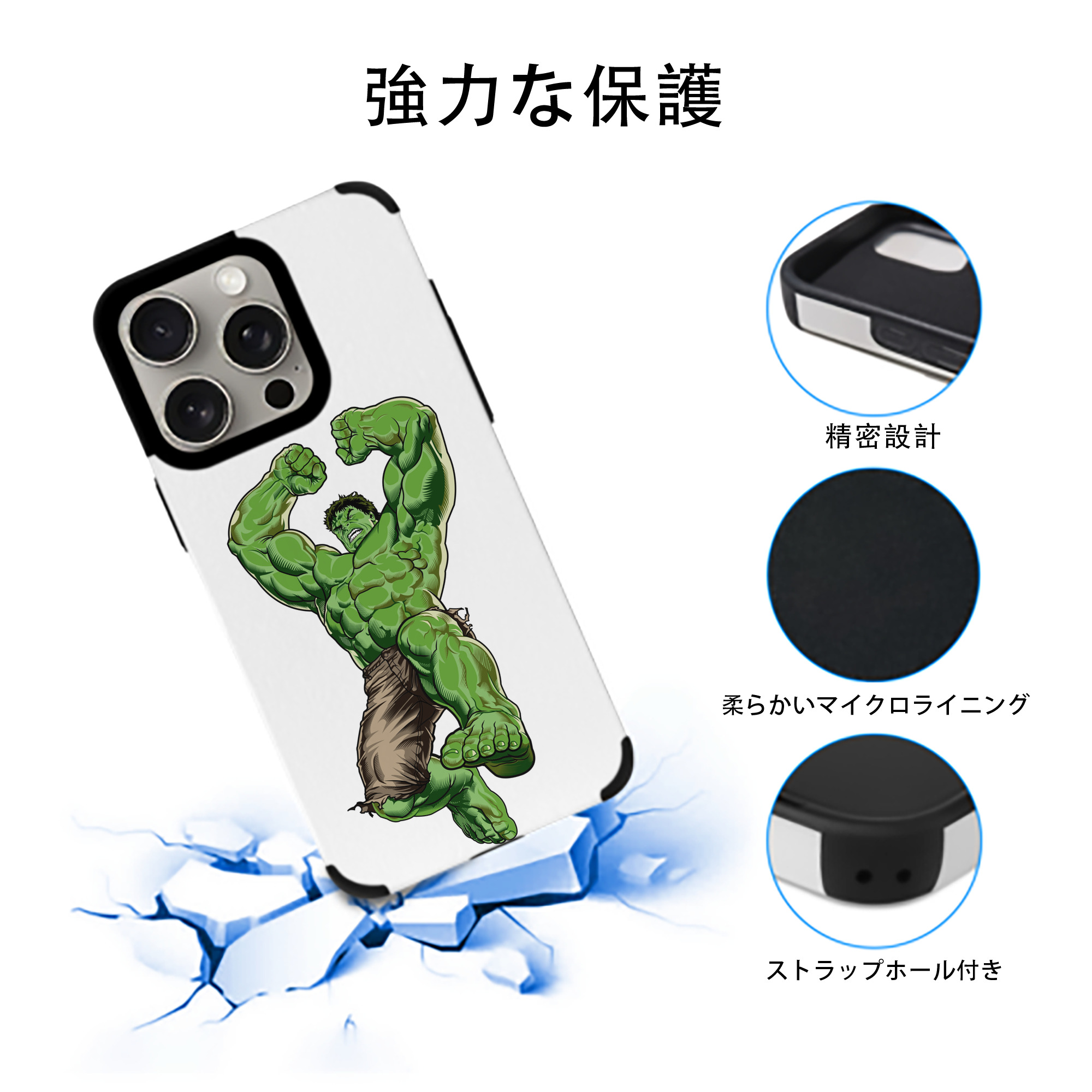 アベンジャーズ The Avengers 【iPhone15ProMax対応】 PUレザー スマホケース 耐衝撃＆黄変防止