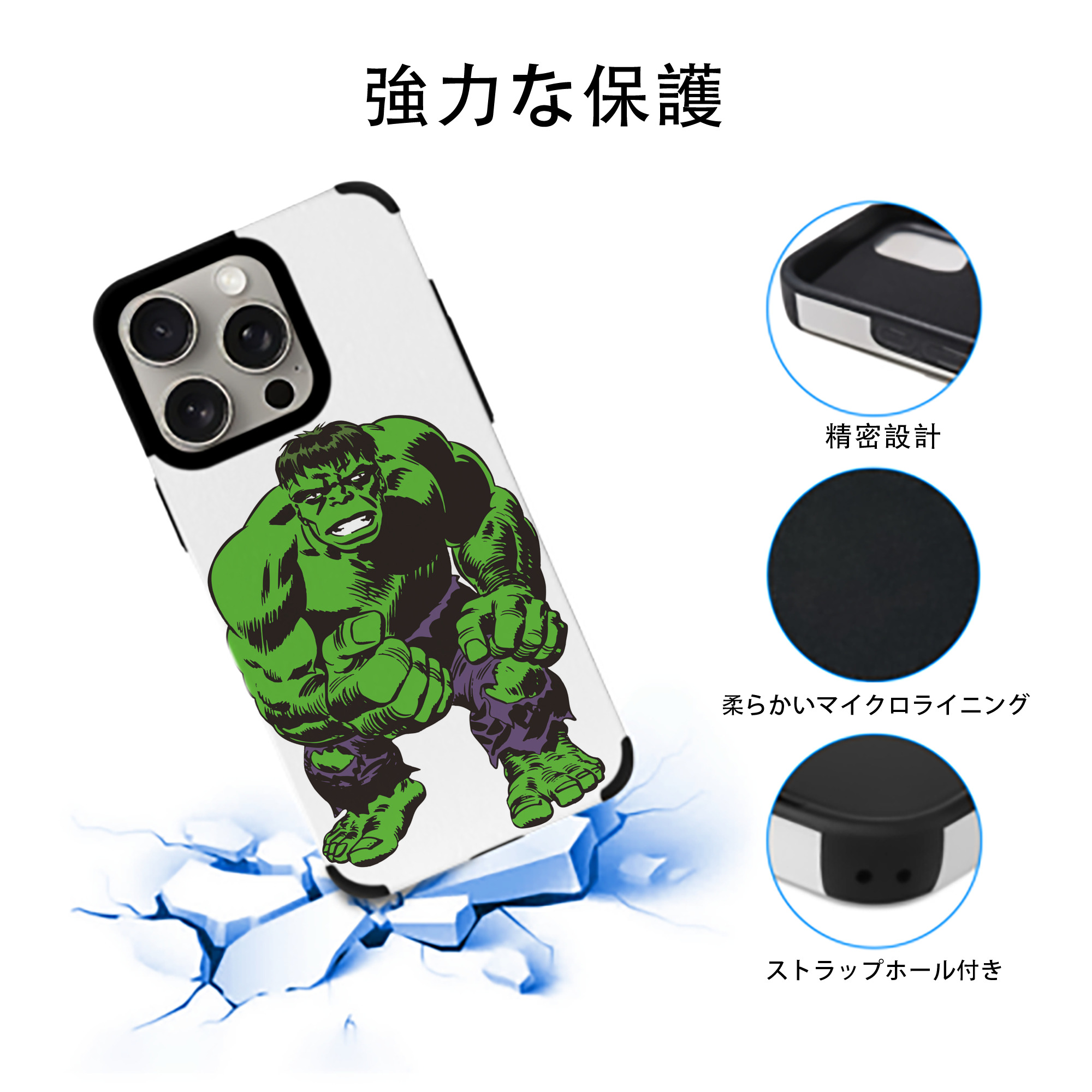 アベンジャーズ The Avengers 【iPhone15ProMax対応】 PUレザー スマホケース 耐衝撃＆黄変防止