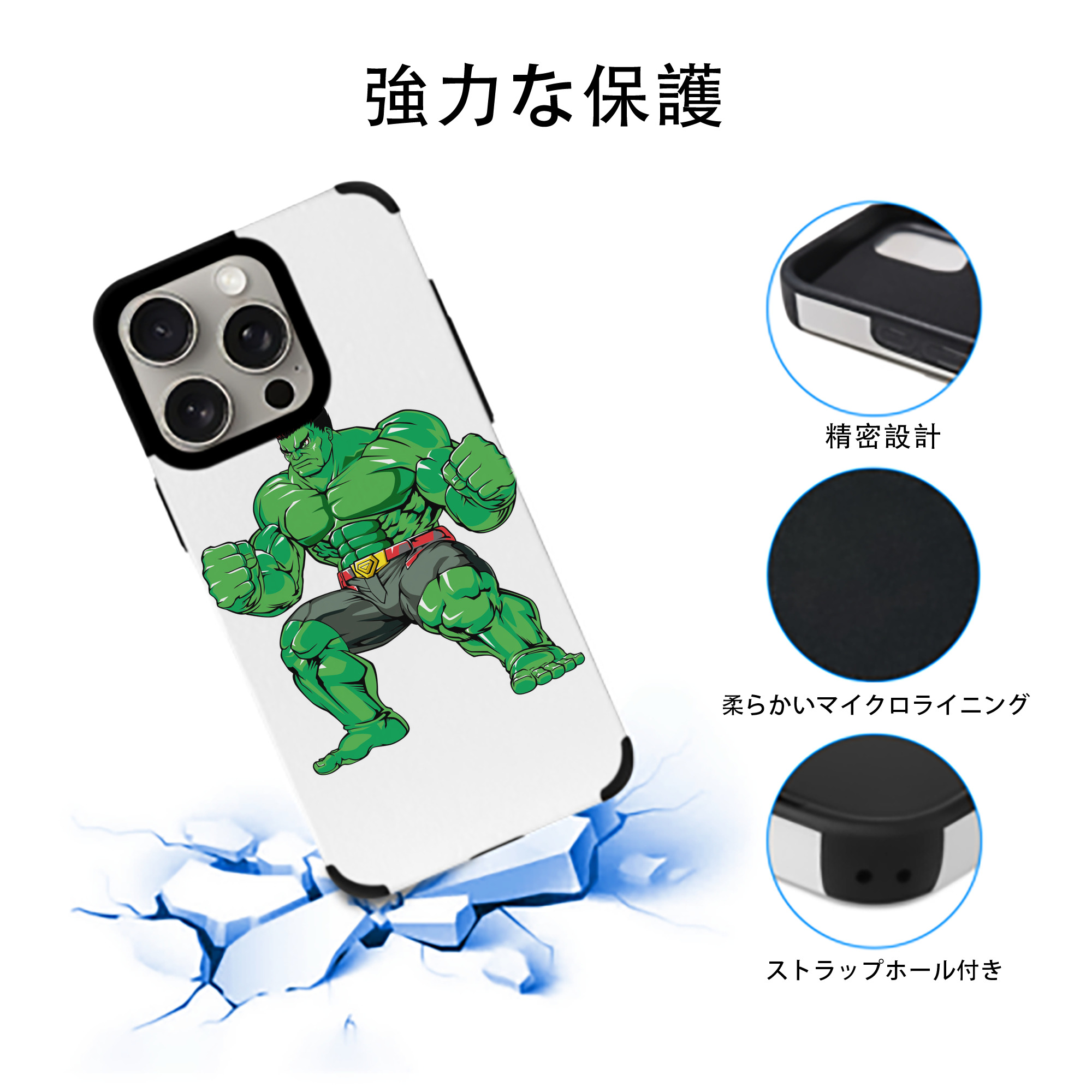 アベンジャーズ The Avengers 【iPhone15ProMax対応】 PUレザー スマホケース 耐衝撃＆黄変防止