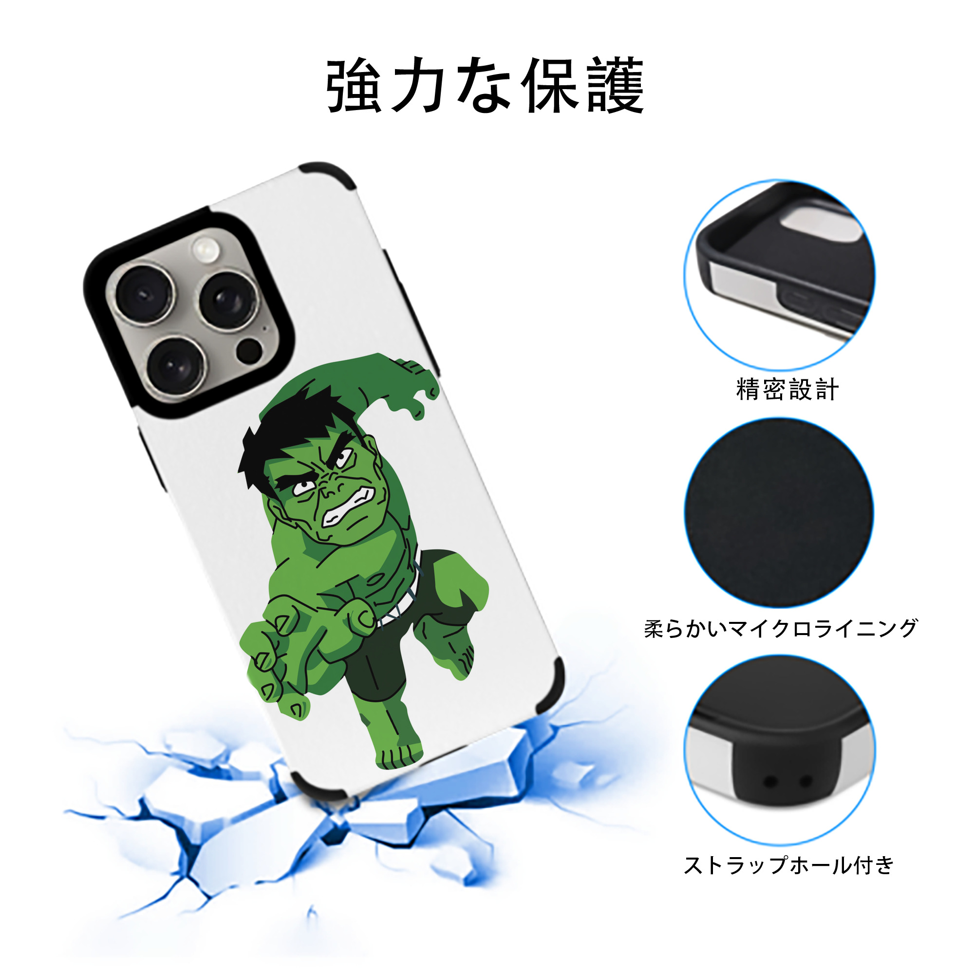 アベンジャーズ The Avengers 【iPhone15ProMax対応】 PUレザー スマホケース 耐衝撃＆黄変防止