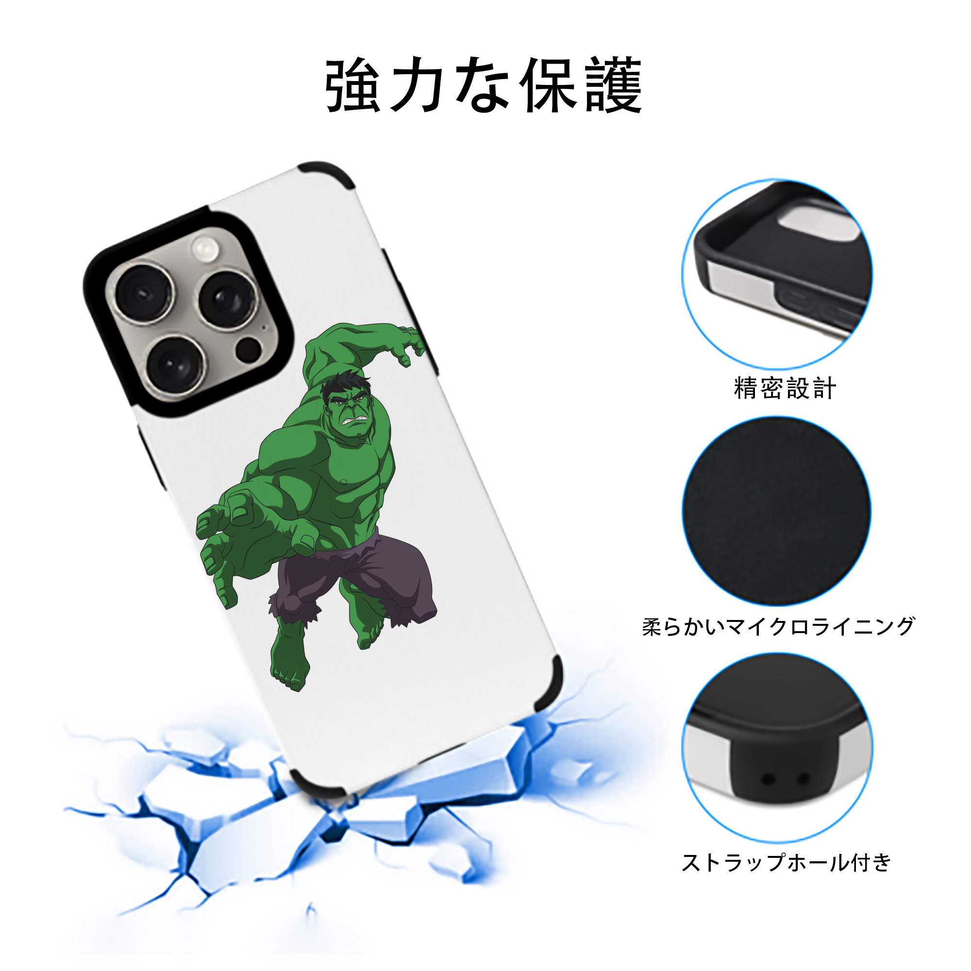 アベンジャーズ The Avengers 【iPhone15ProMax対応】 PUレザー スマホケース 耐衝撃＆黄変防止