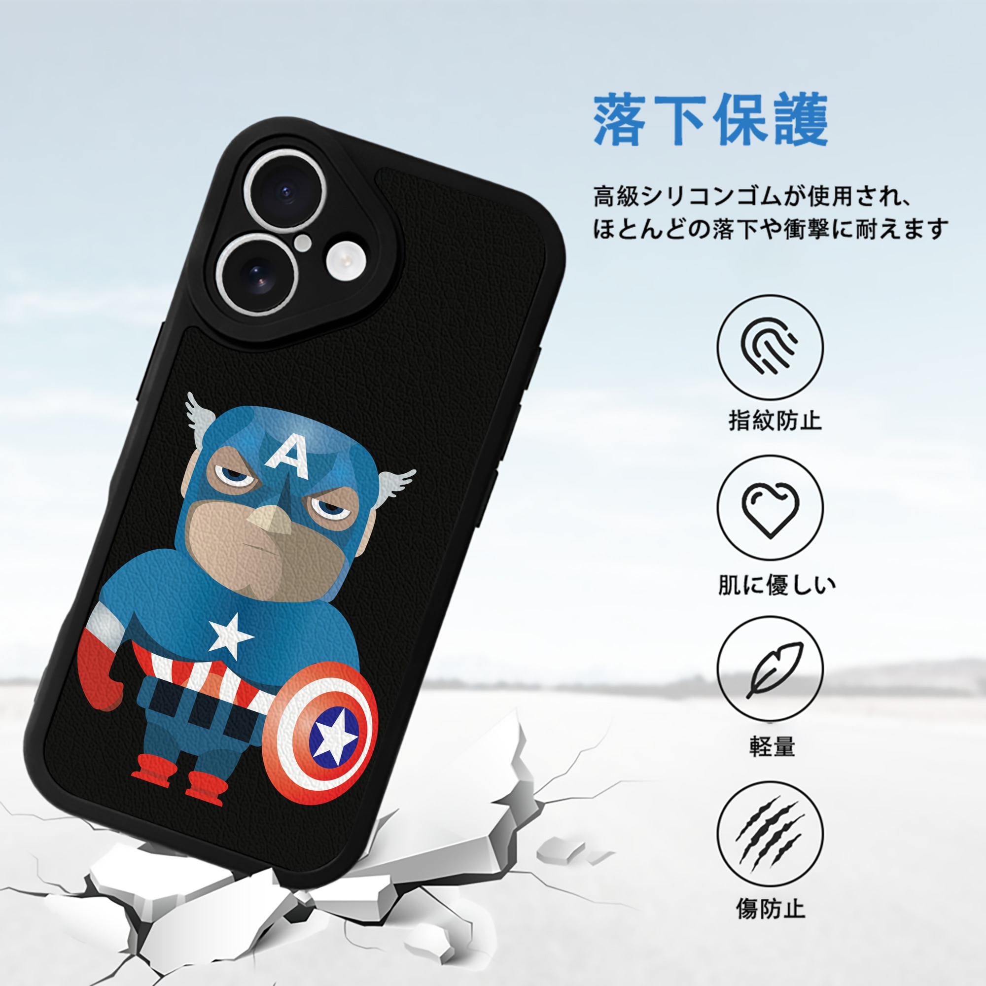 アベンジャーズ The Avengers 【iPhone 16シリーズ対応】シリコンスマホケース（レザー調） 材質：シリコン