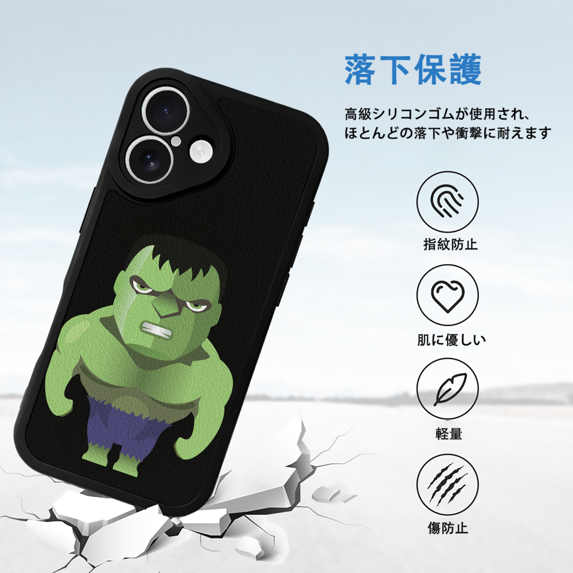 アベンジャーズ The Avengers 【iPhone 16シリーズ対応】シリコンスマホケース（レザー調） 材質：シリコン