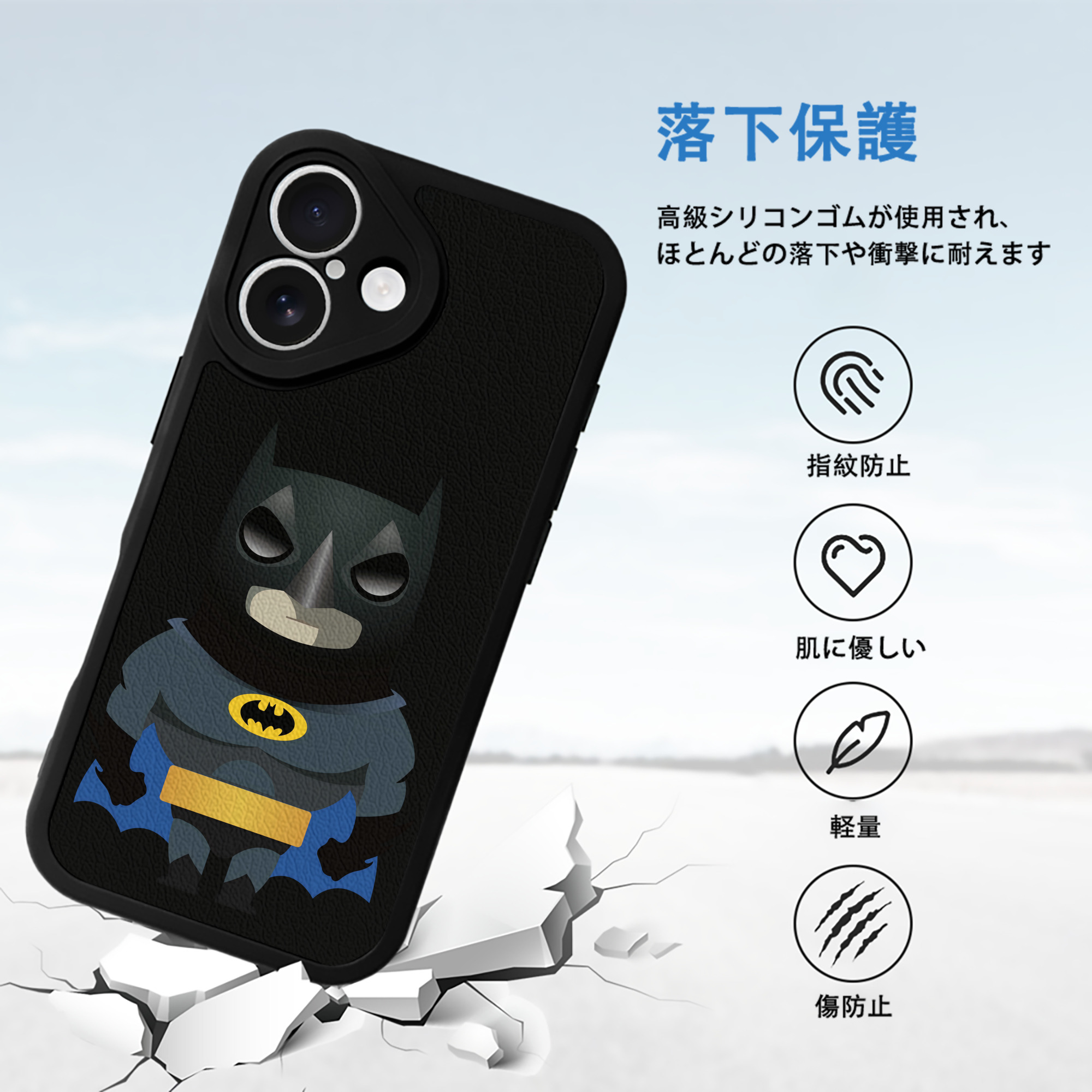 アベンジャーズ The Avengers 【iPhone 16シリーズ対応】シリコンスマホケース（レザー調） 材質：シリコン