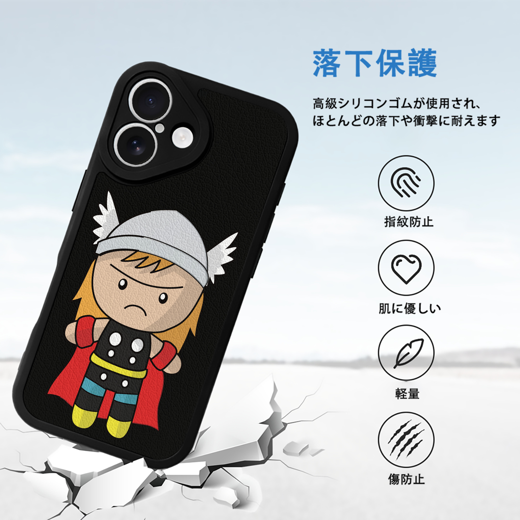 アベンジャーズ The Avengers 【iPhone 16シリーズ対応】シリコンスマホケース（レザー調） 材質：シリコン