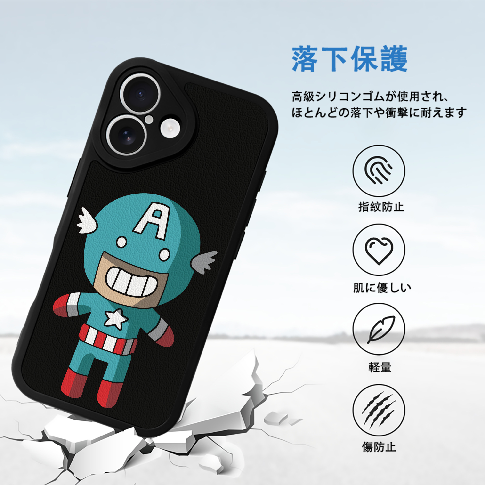 アベンジャーズ The Avengers 【iPhone 16シリーズ対応】シリコンスマホケース（レザー調） 材質：シリコン