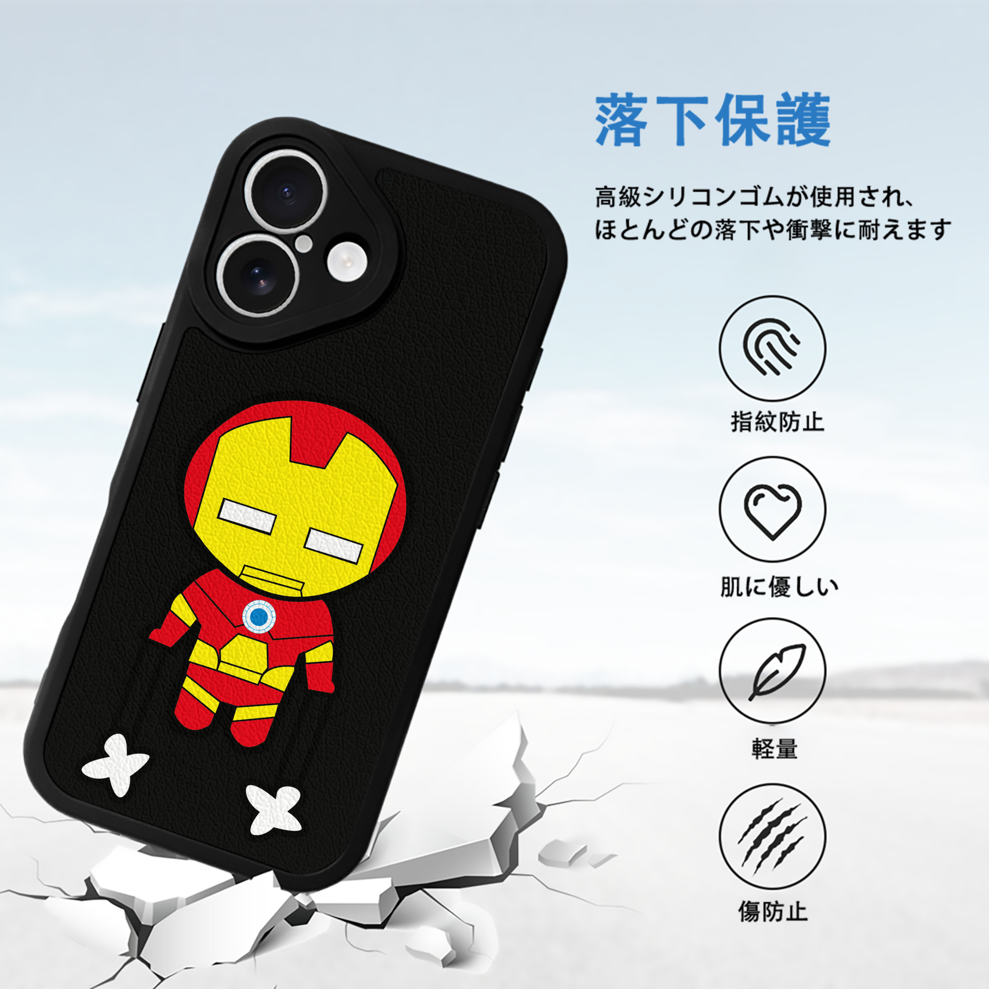 アベンジャーズ The Avengers 【iPhone 16シリーズ対応】シリコンスマホケース（レザー調） 材質：シリコン