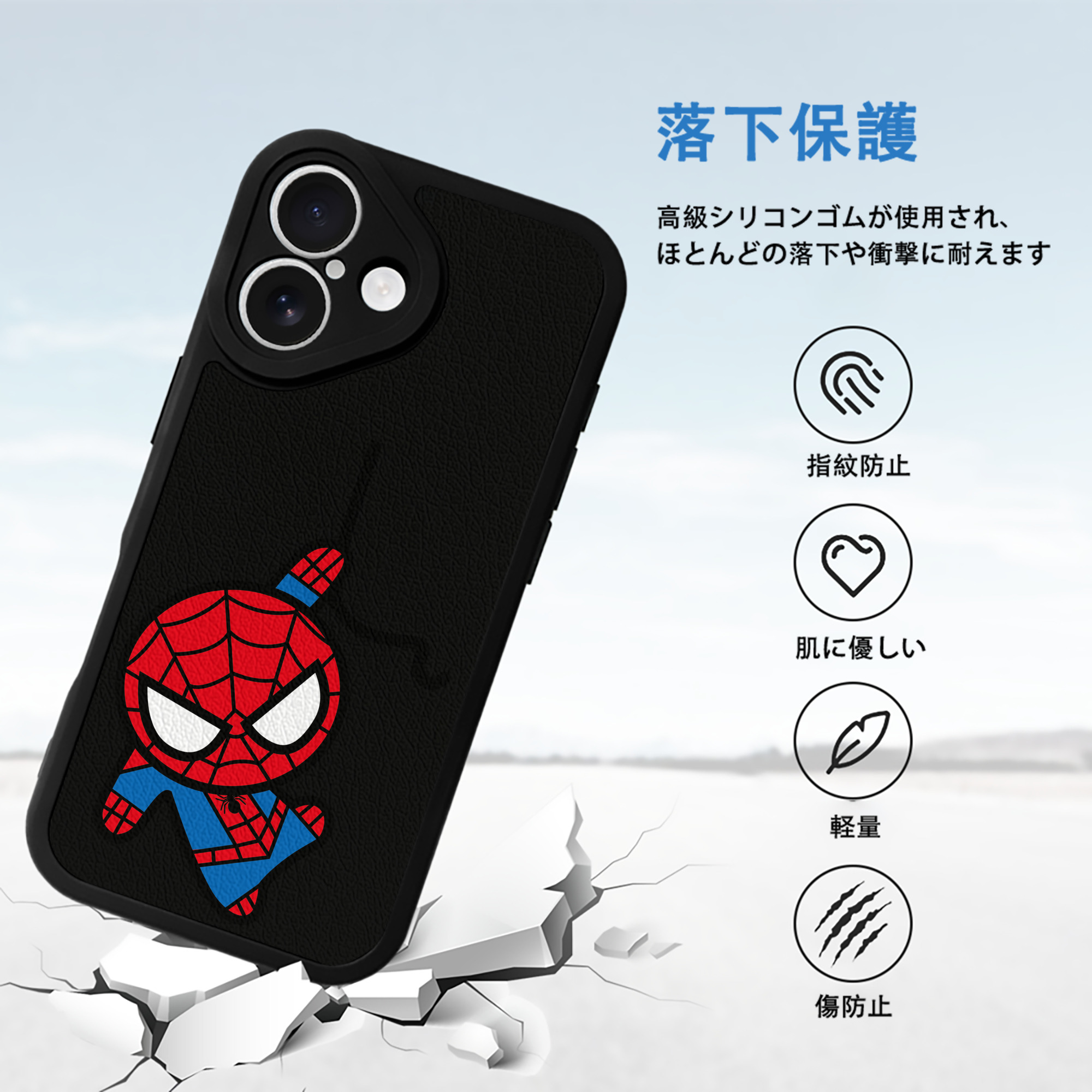 アベンジャーズ The Avengers 【iPhone 16シリーズ対応】シリコンスマホケース（レザー調） 材質：シリコン