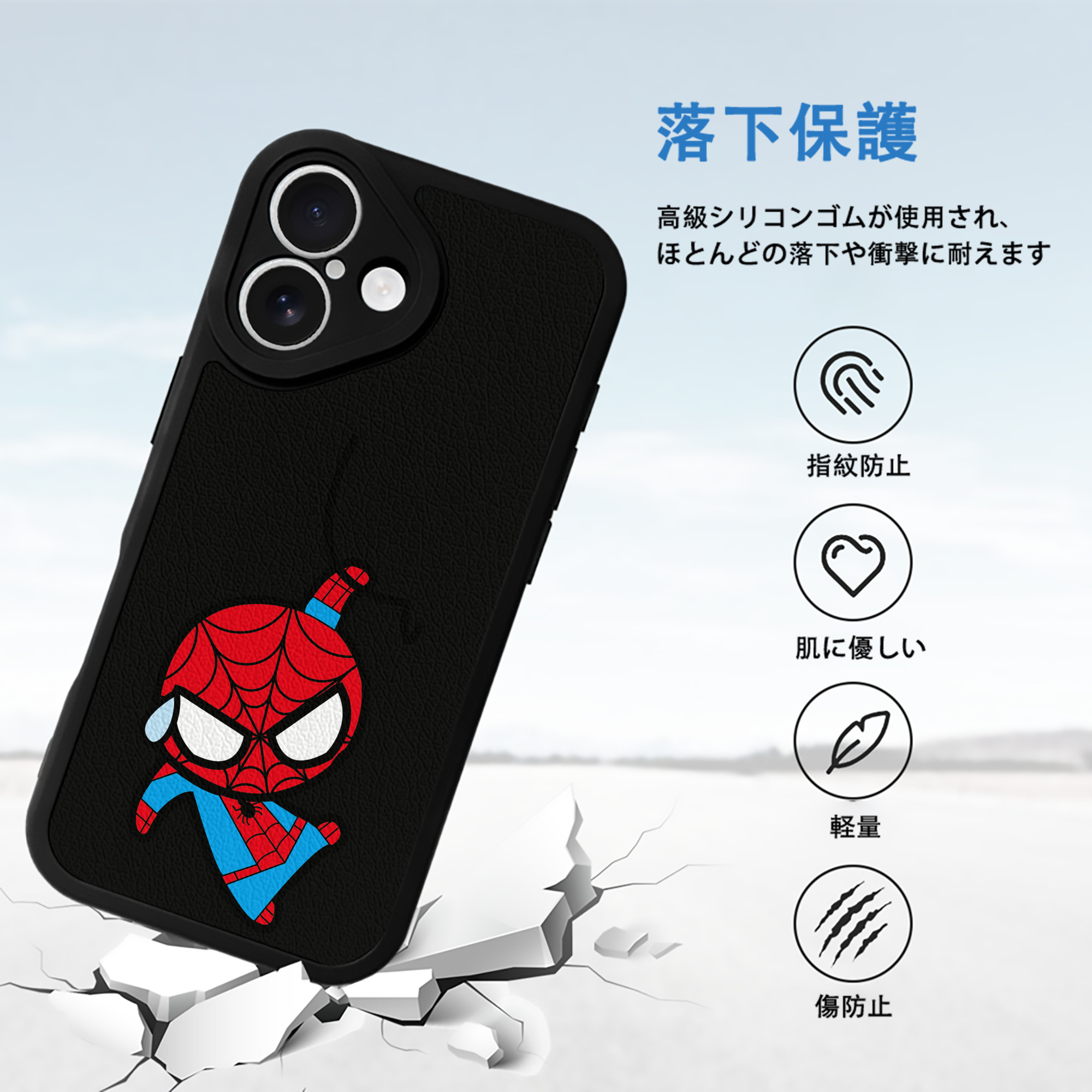 アベンジャーズ The Avengers 【iPhone 16シリーズ対応】シリコンスマホケース（レザー調） 材質：シリコン