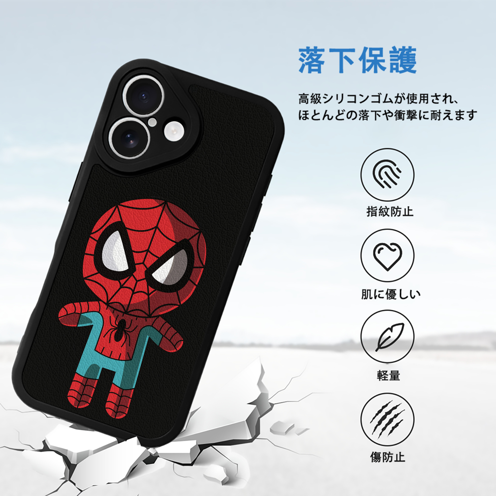 アベンジャーズ The Avengers 【iPhone 16シリーズ対応】シリコンスマホケース（レザー調） 材質：シリコン