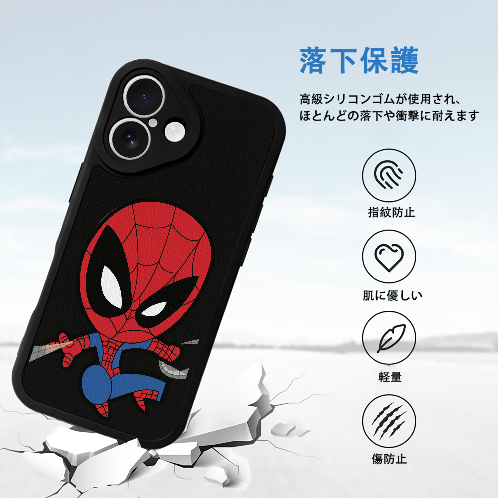 アベンジャーズ The Avengers 【iPhone 16シリーズ対応】シリコンスマホケース（レザー調） 材質：シリコン