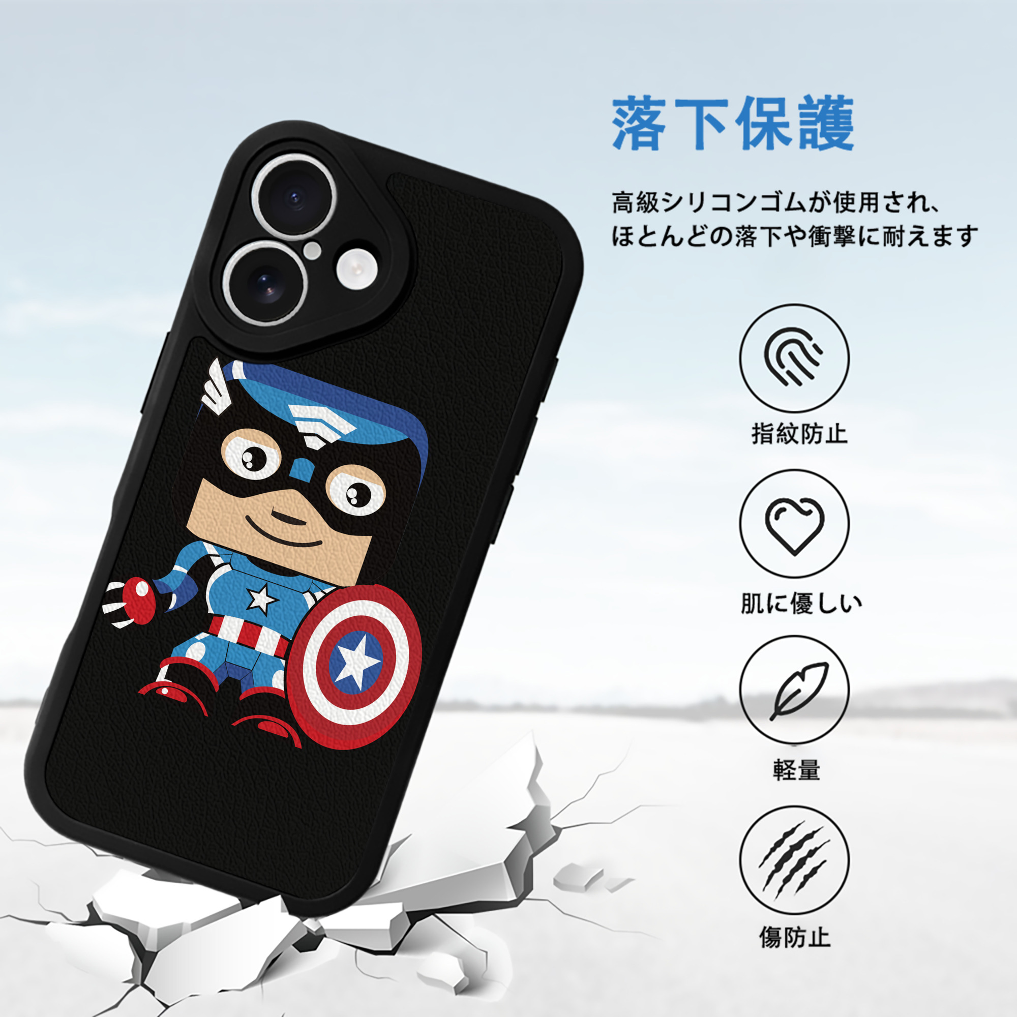 アベンジャーズ The Avengers 【iPhone 16シリーズ対応】シリコンスマホケース（レザー調） 材質：シリコン