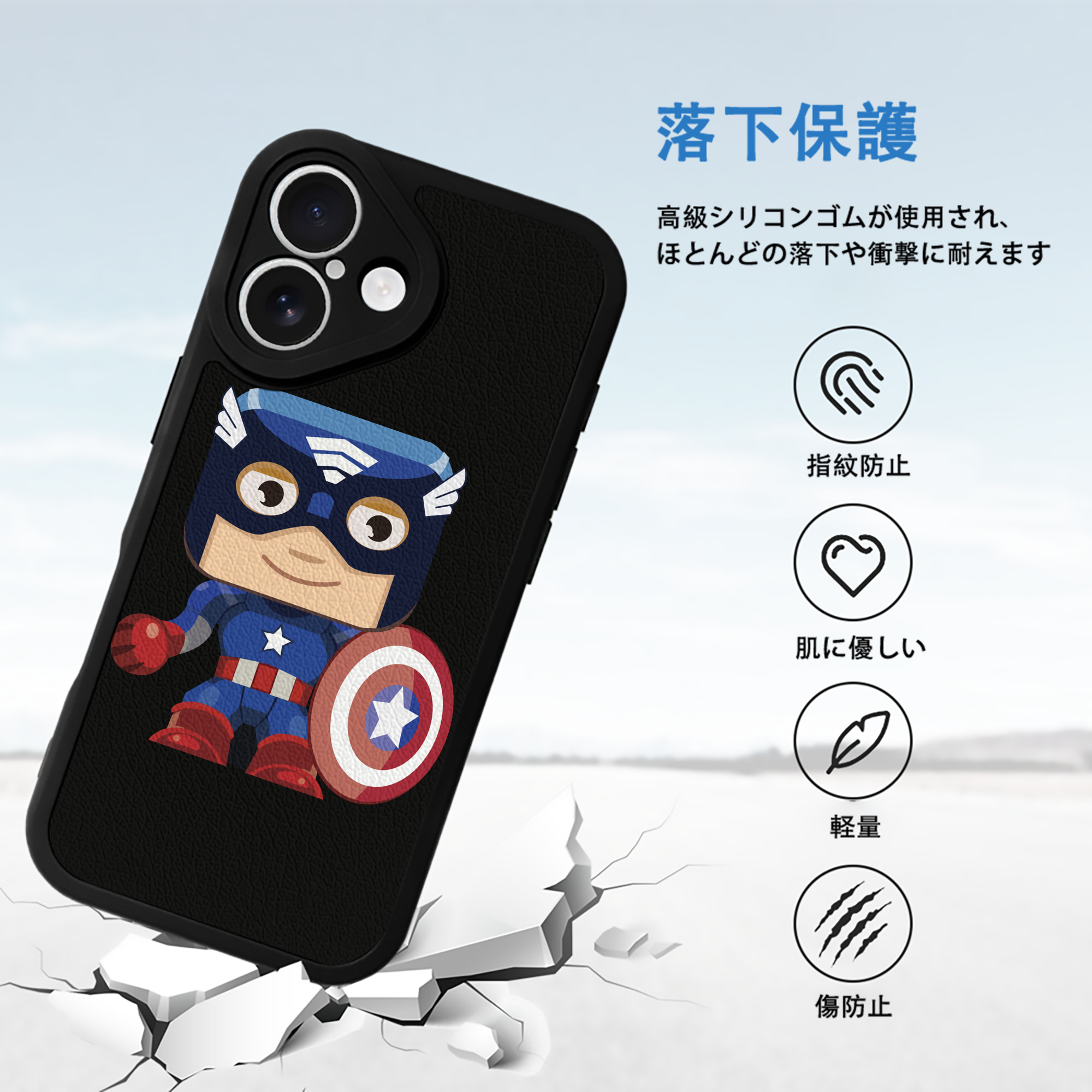 アベンジャーズ The Avengers 【iPhone 16シリーズ対応】シリコンスマホケース（レザー調） 材質：シリコン