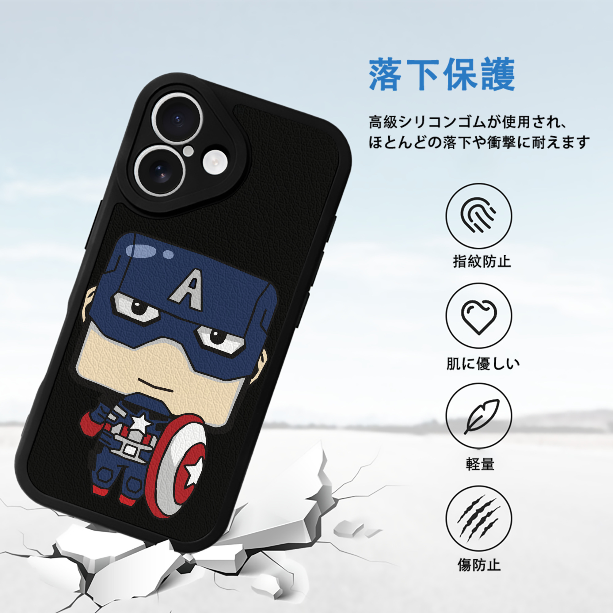 アベンジャーズ The Avengers 【iPhone 16シリーズ対応】シリコンスマホケース（レザー調） 材質：シリコン