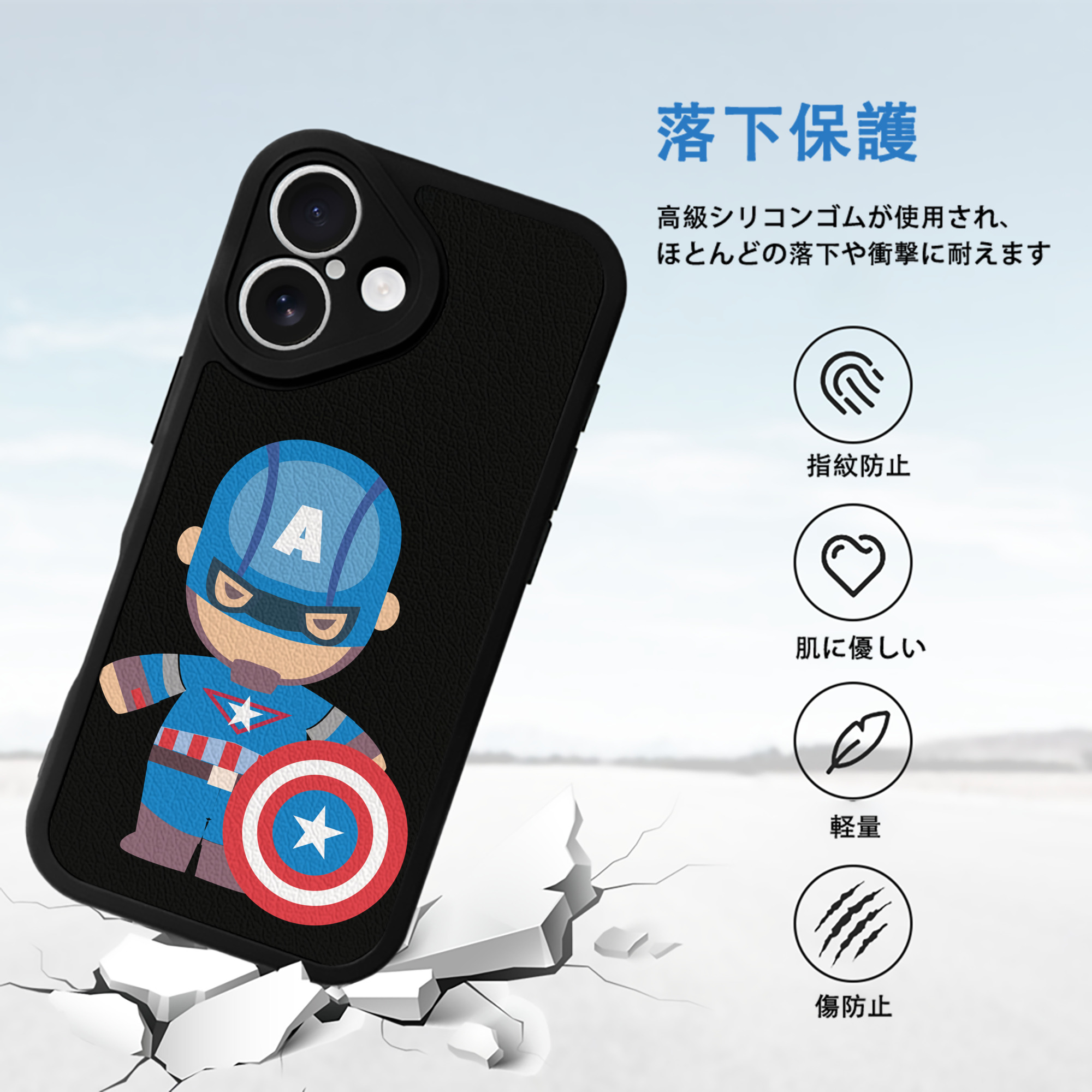 アベンジャーズ The Avengers 【iPhone 16シリーズ対応】シリコンスマホケース（レザー調） 材質：シリコン