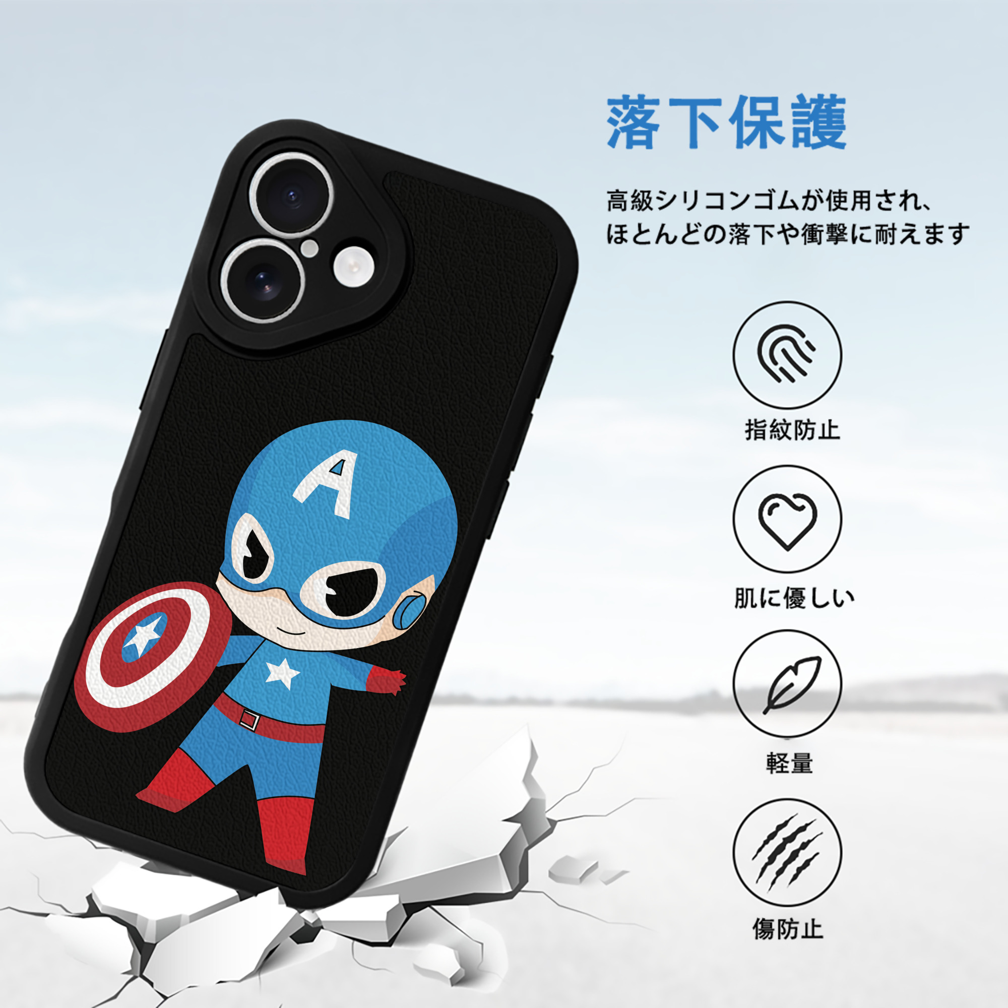アベンジャーズ The Avengers 【iPhone 16シリーズ対応】シリコンスマホケース（レザー調） 材質：シリコン
