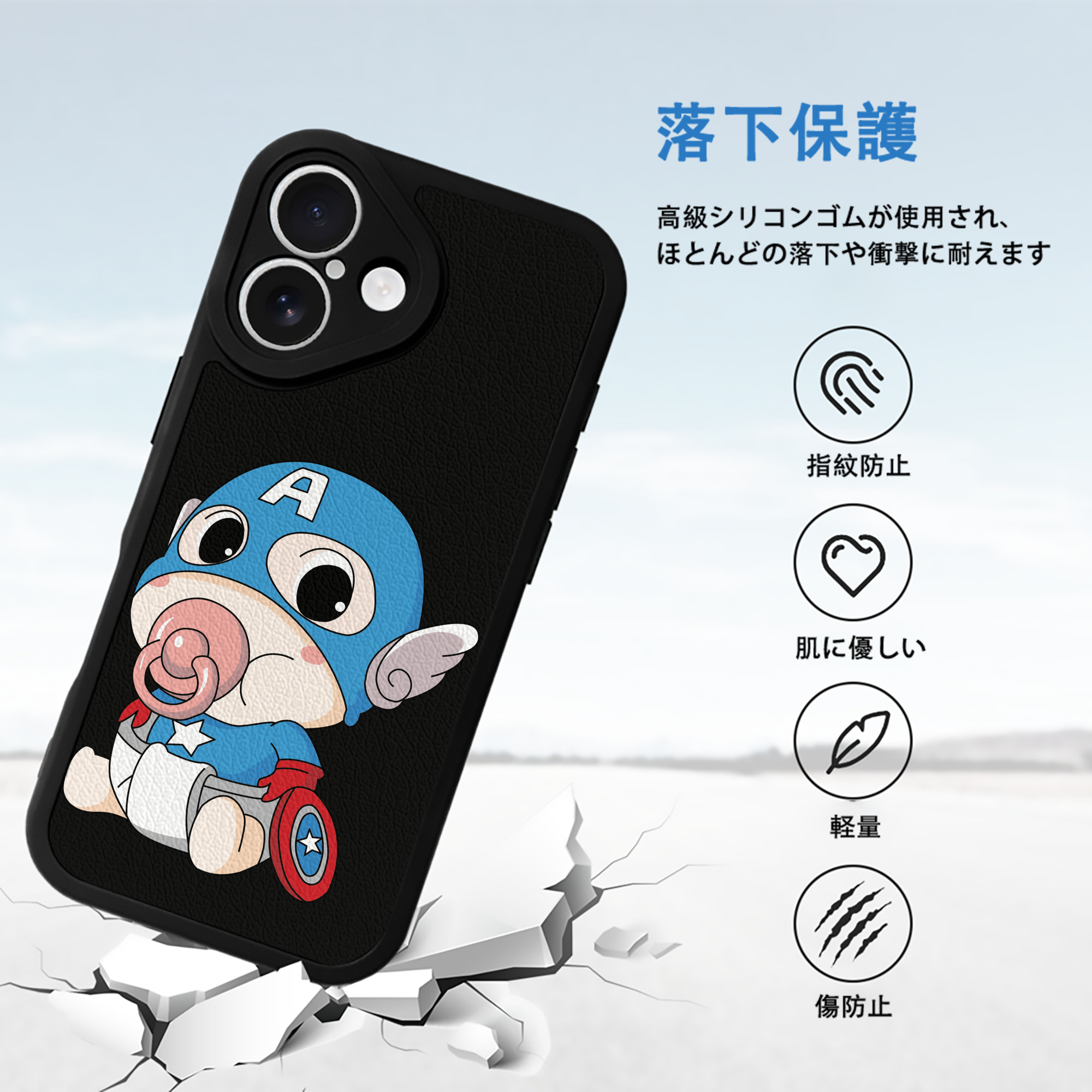 アベンジャーズ The Avengers 【iPhone 16シリーズ対応】シリコンスマホケース（レザー調） 材質：シリコン