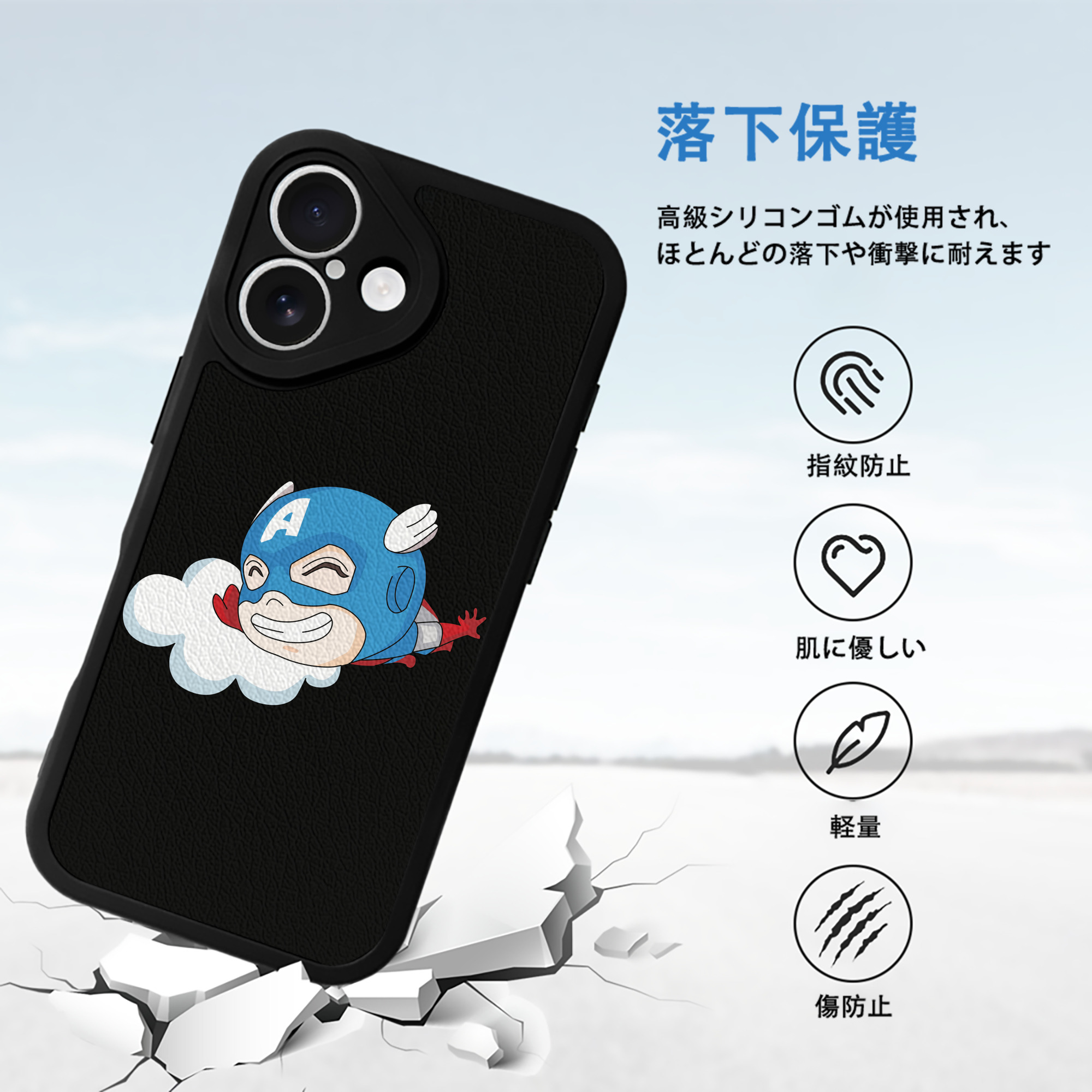 アベンジャーズ The Avengers 【iPhone 16シリーズ対応】シリコンスマホケース（レザー調） 材質：シリコン