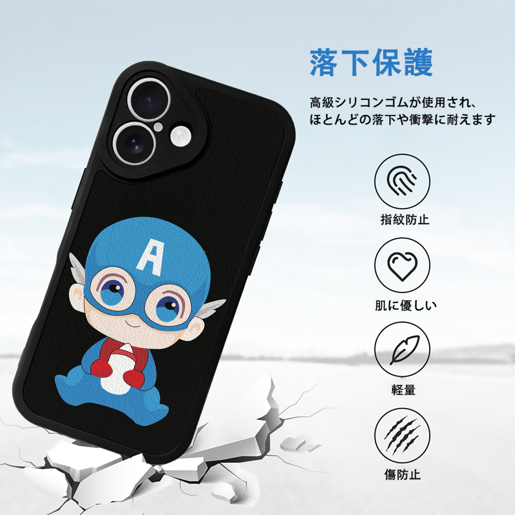 アベンジャーズ The Avengers 【iPhone 16シリーズ対応】シリコンスマホケース（レザー調） 材質：シリコン
