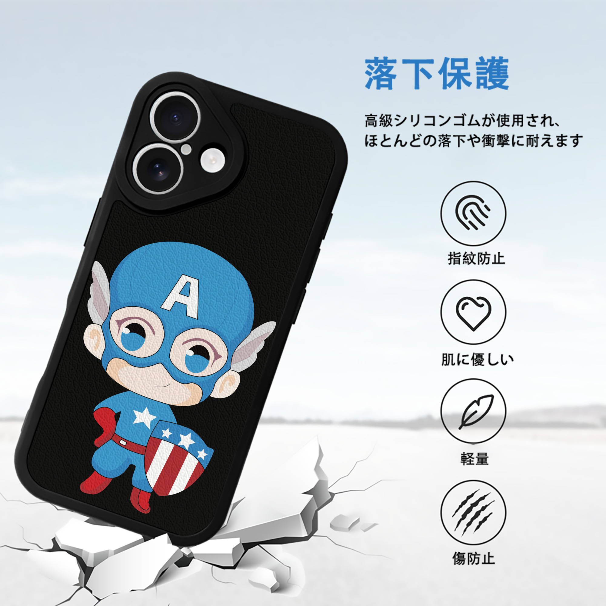 アベンジャーズ The Avengers 【iPhone 16シリーズ対応】シリコンスマホケース（レザー調） 材質：シリコン