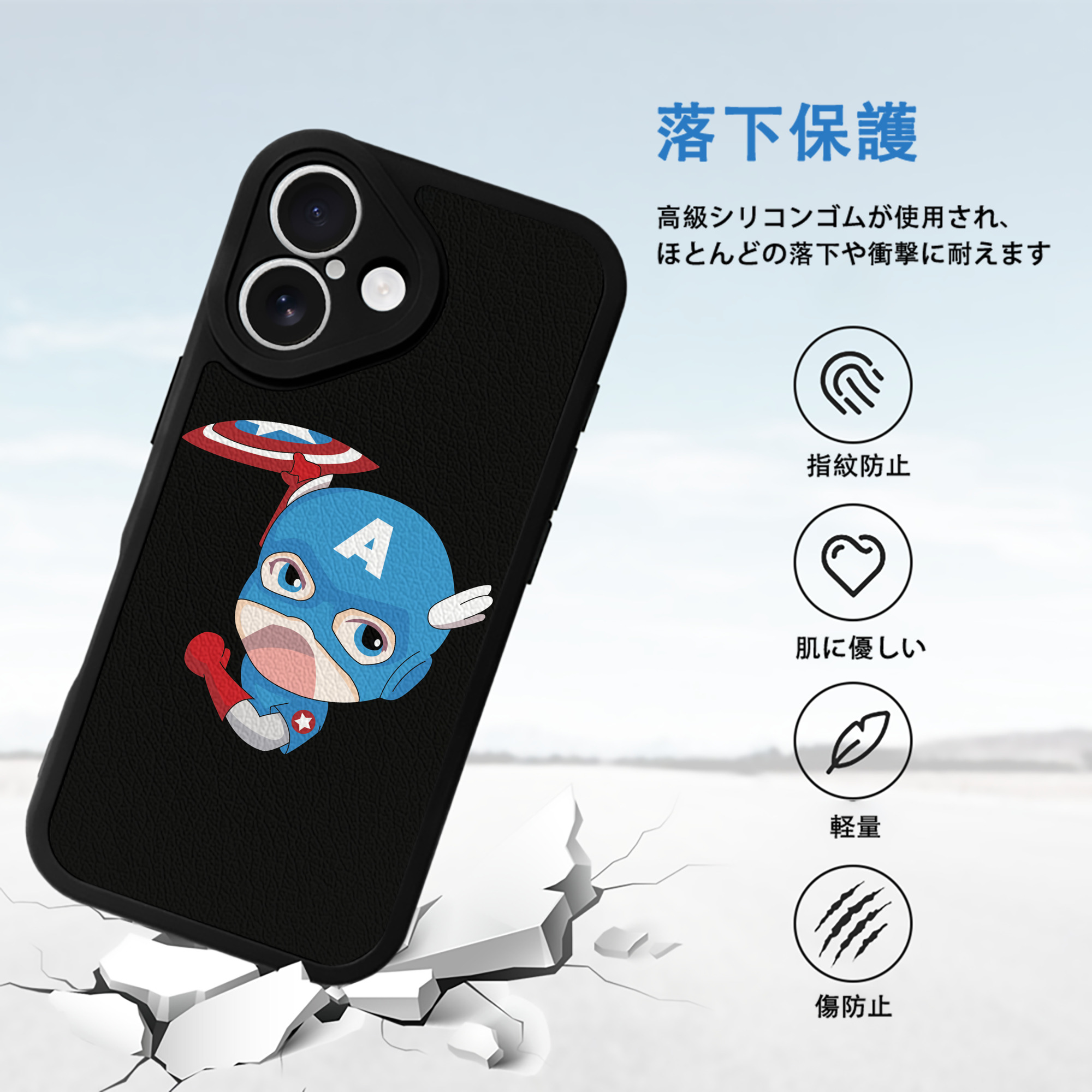 アベンジャーズ The Avengers 【iPhone 16シリーズ対応】シリコンスマホケース（レザー調） 材質：シリコン