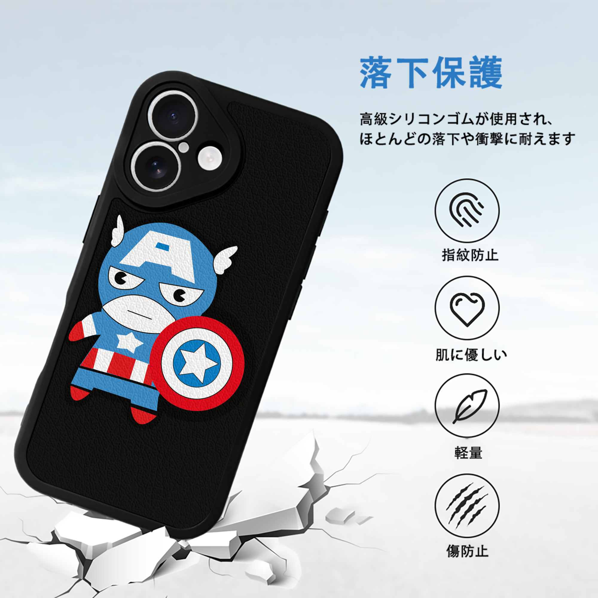 アベンジャーズ The Avengers 【iPhone 16シリーズ対応】シリコンスマホケース（レザー調） 材質：シリコン