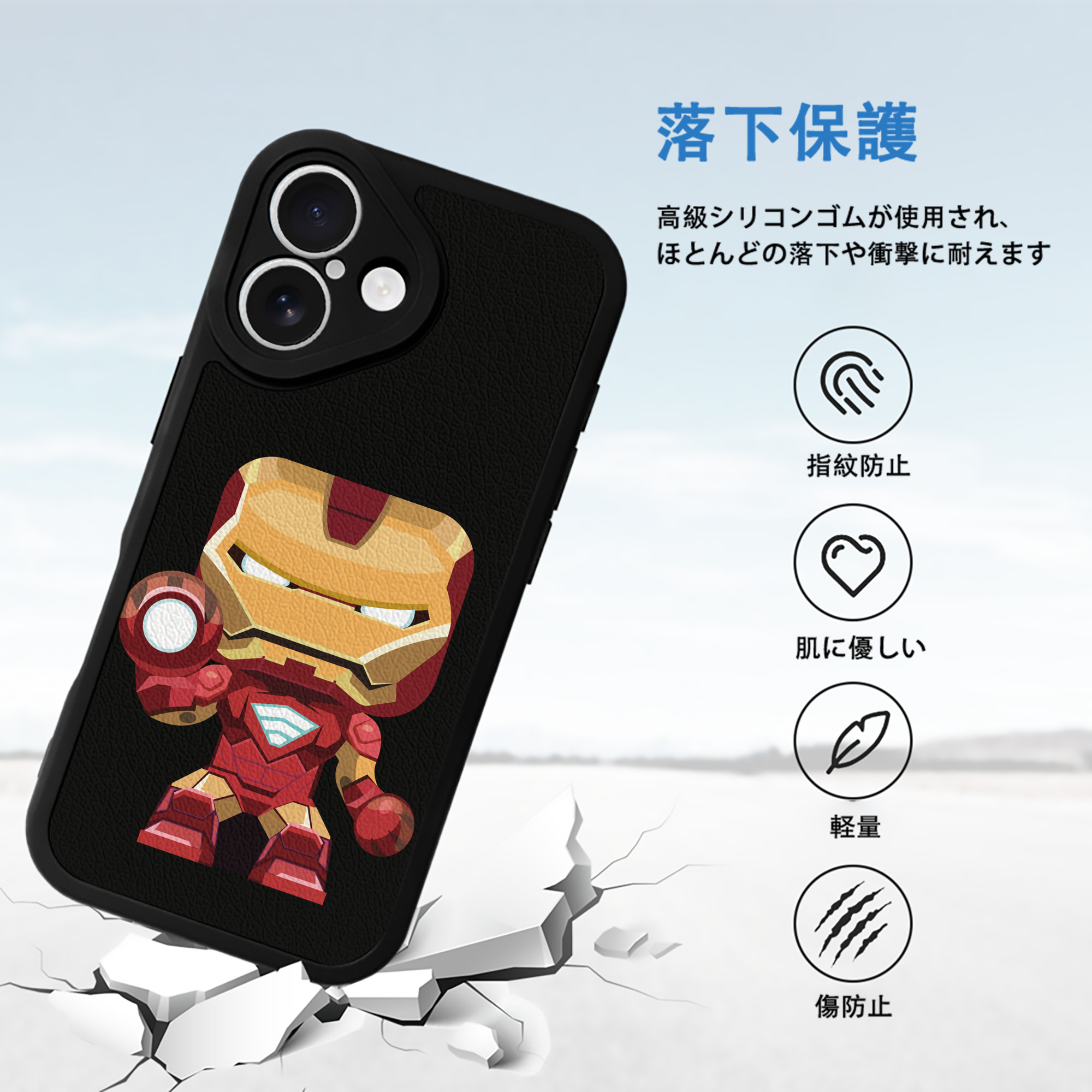 アベンジャーズ The Avengers 【iPhone 16シリーズ対応】シリコンスマホケース（レザー調） 材質：シリコン