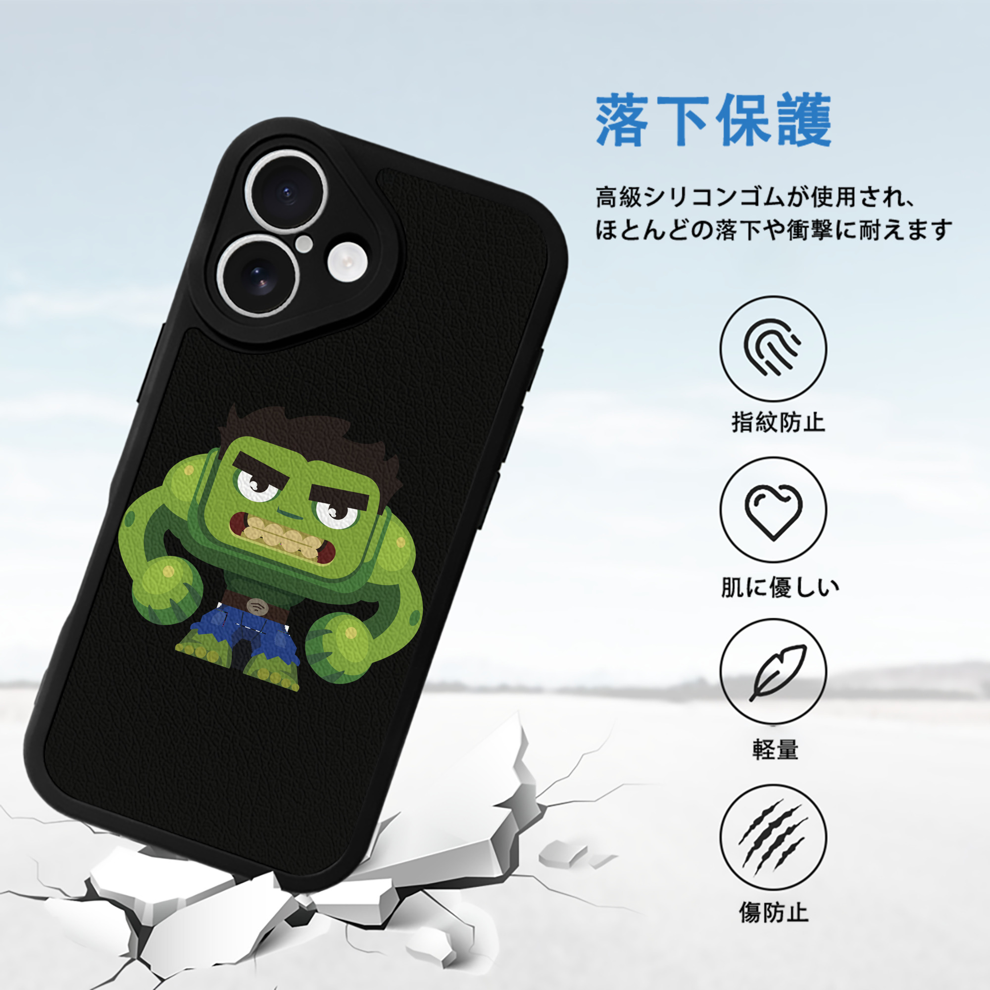 アベンジャーズ The Avengers 【iPhone 16シリーズ対応】シリコンスマホケース（レザー調） 材質：シリコン