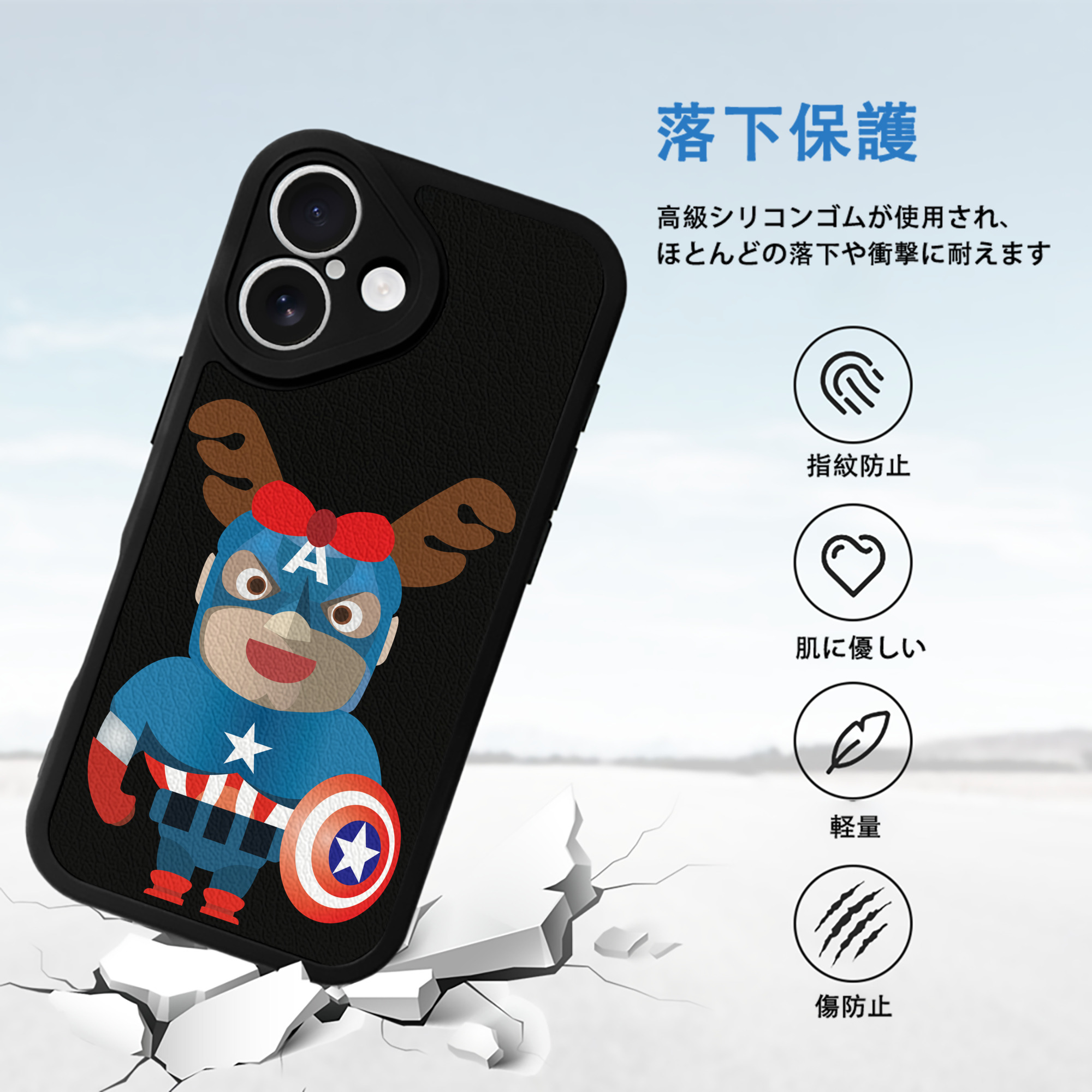 アベンジャーズ The Avengers 【iPhone 16シリーズ対応】シリコンスマホケース（レザー調） 材質：シリコン