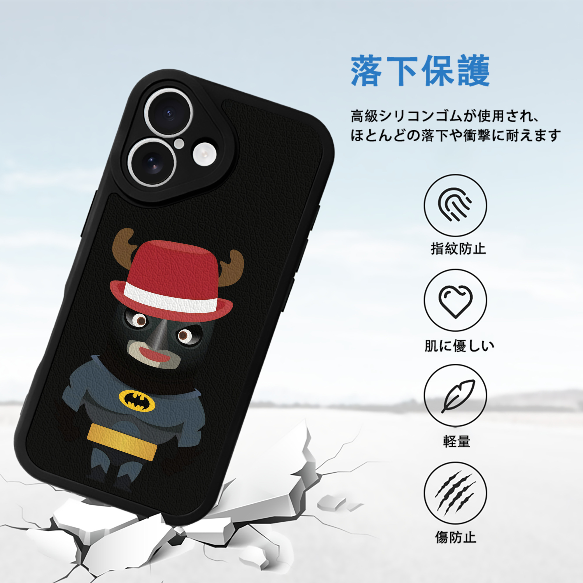 アベンジャーズ The Avengers 【iPhone 16シリーズ対応】シリコンスマホケース（レザー調） 材質：シリコン