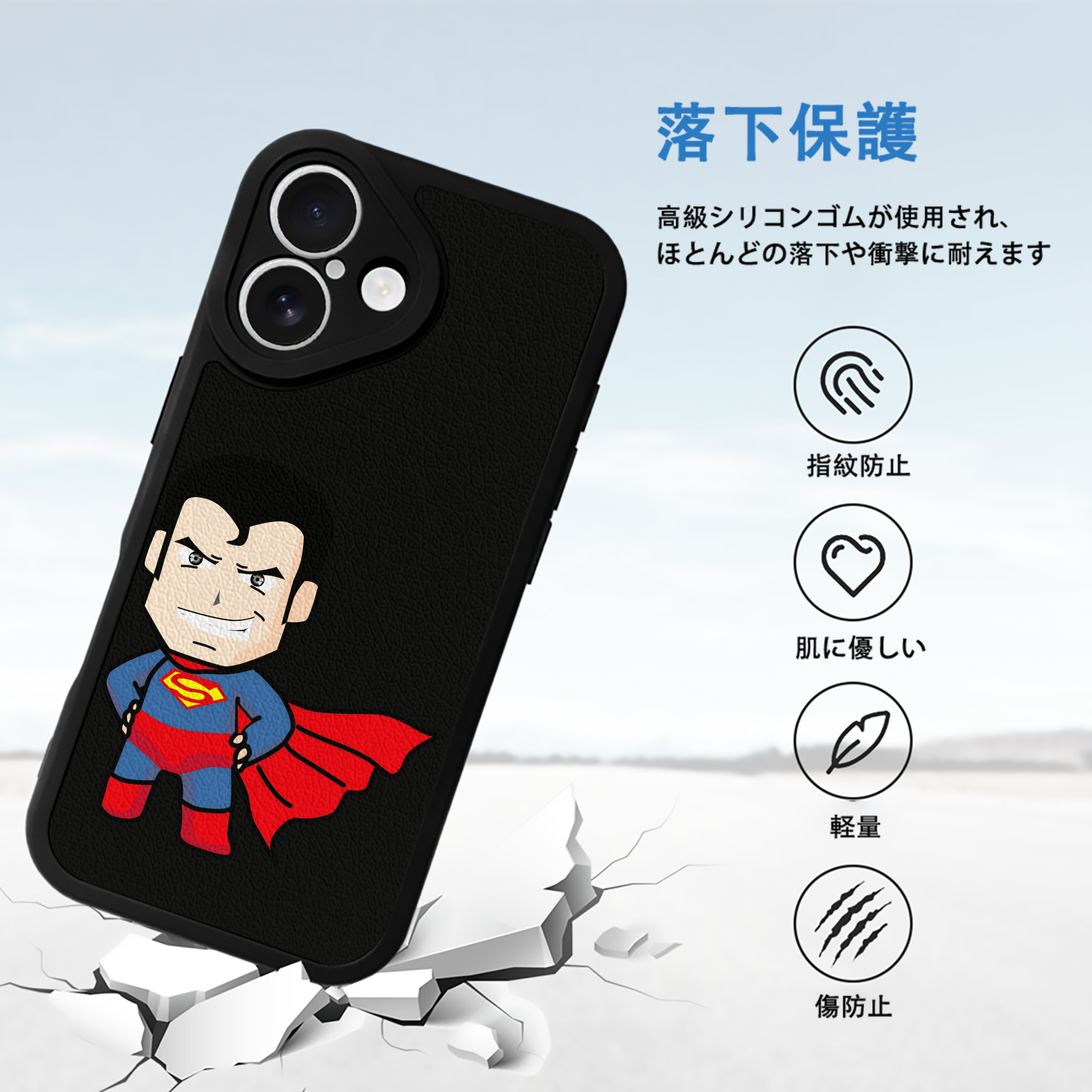アベンジャーズ The Avengers 【iPhone 16シリーズ対応】シリコンスマホケース（レザー調） 材質：シリコン