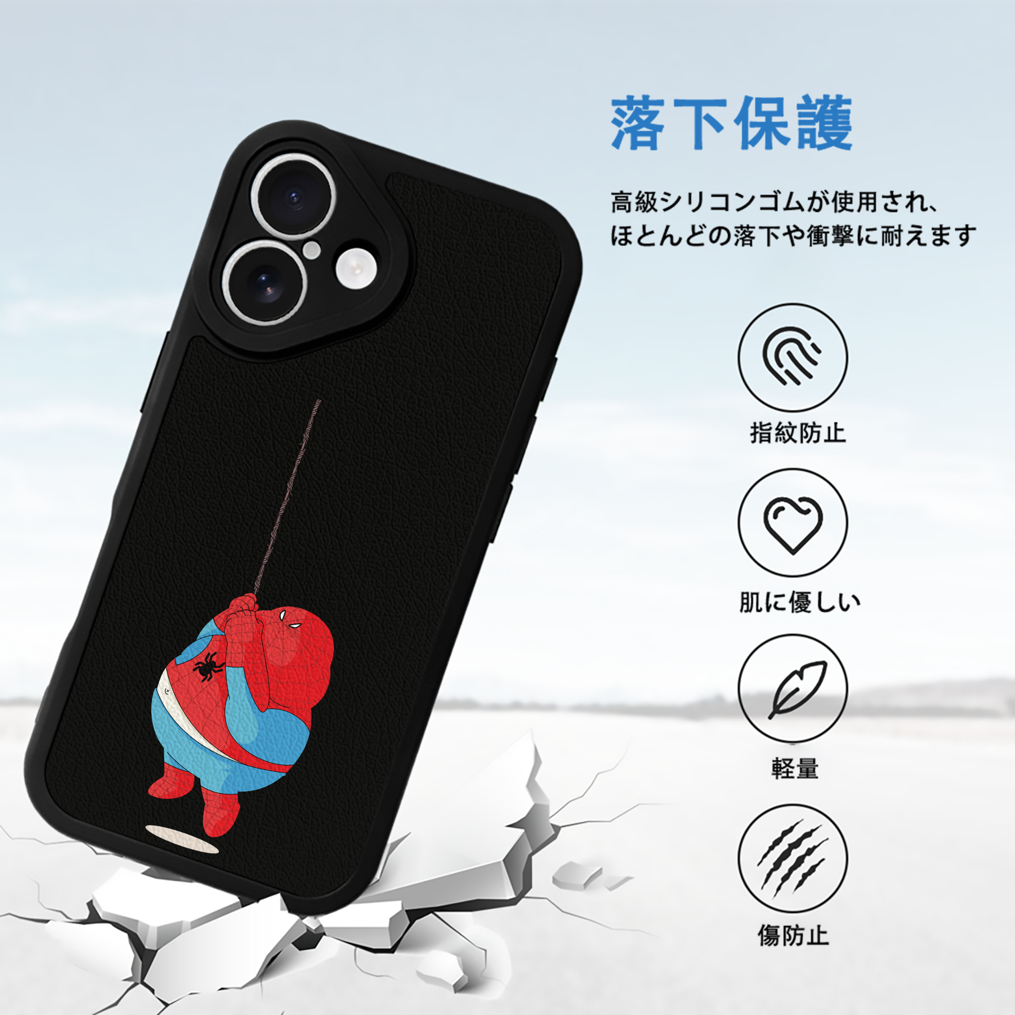アベンジャーズ The Avengers 【iPhone 16シリーズ対応】シリコンスマホケース（レザー調） 材質：シリコン
