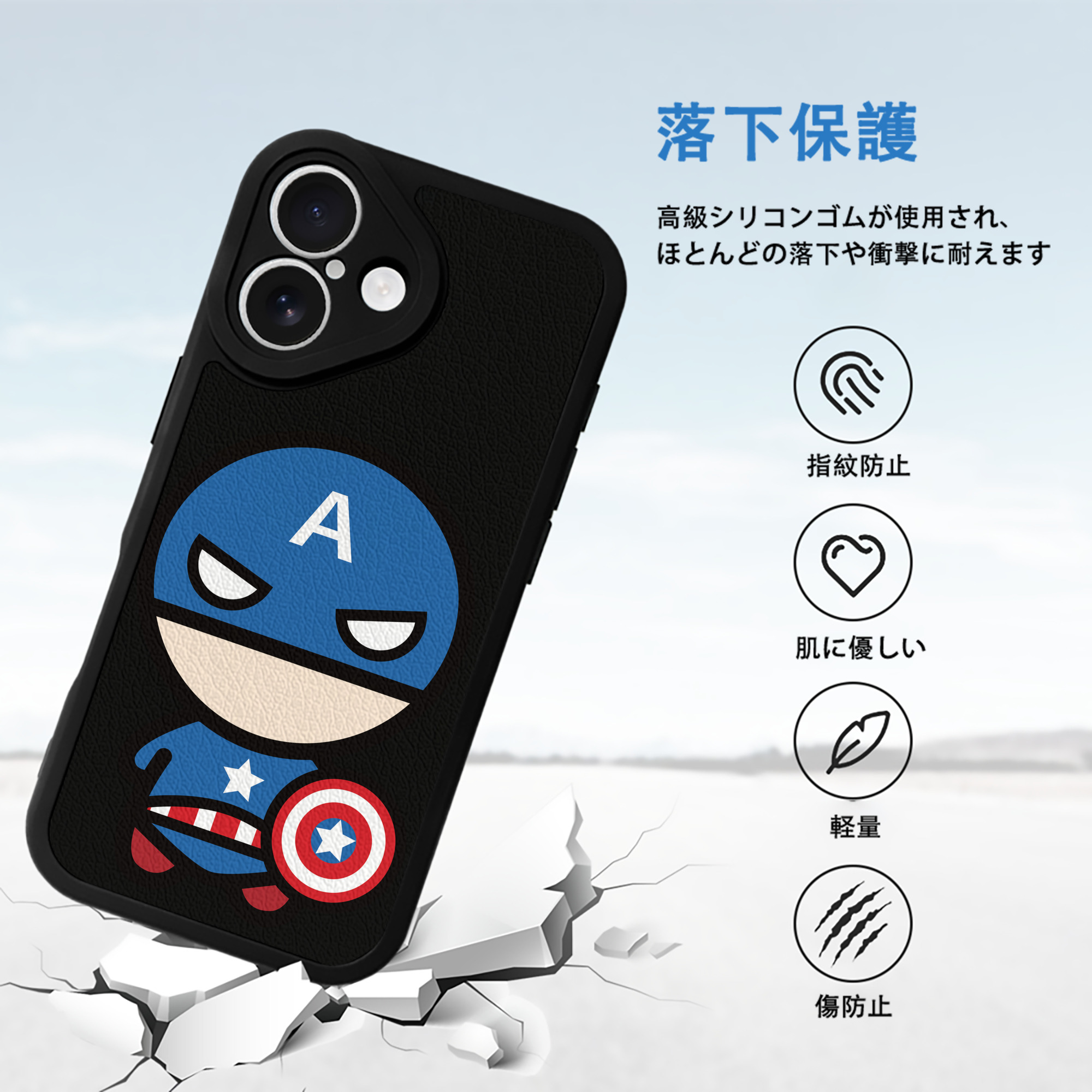 アベンジャーズ The Avengers 【iPhone 16シリーズ対応】シリコンスマホケース（レザー調） 材質：シリコン
