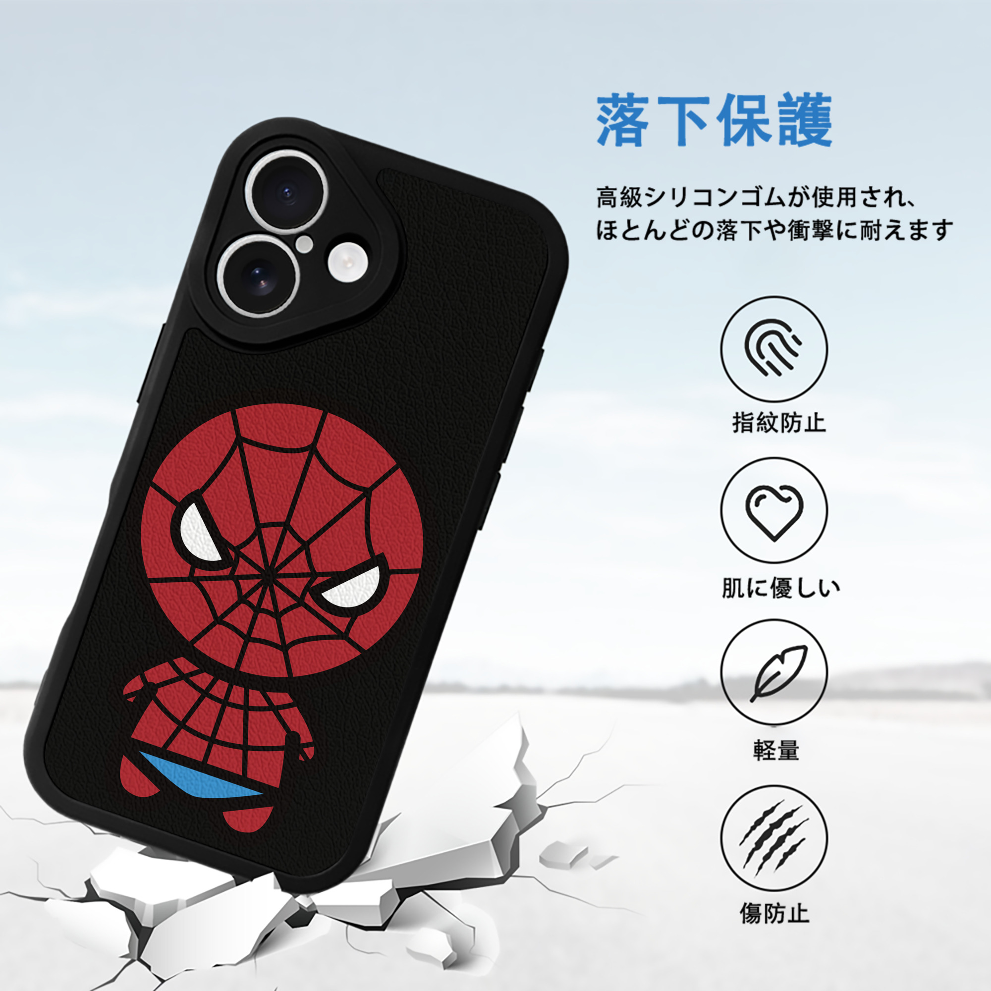 アベンジャーズ The Avengers 【iPhone 16シリーズ対応】シリコンスマホケース（レザー調） 材質：シリコン