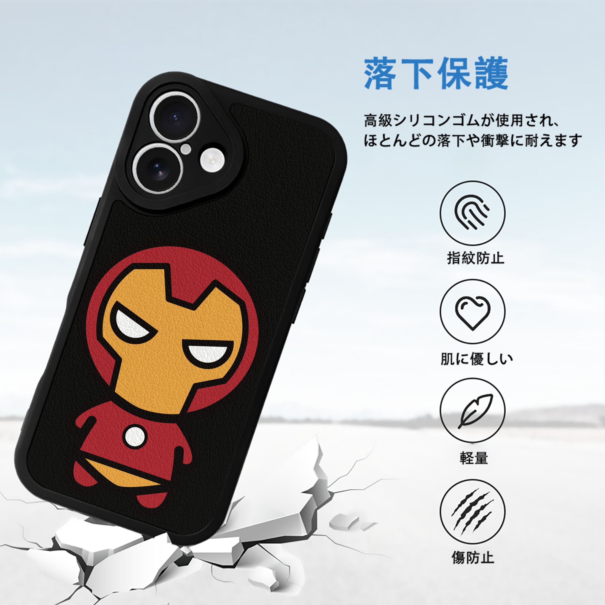 アベンジャーズ The Avengers 【iPhone 16シリーズ対応】シリコンスマホケース（レザー調） 材質：シリコン