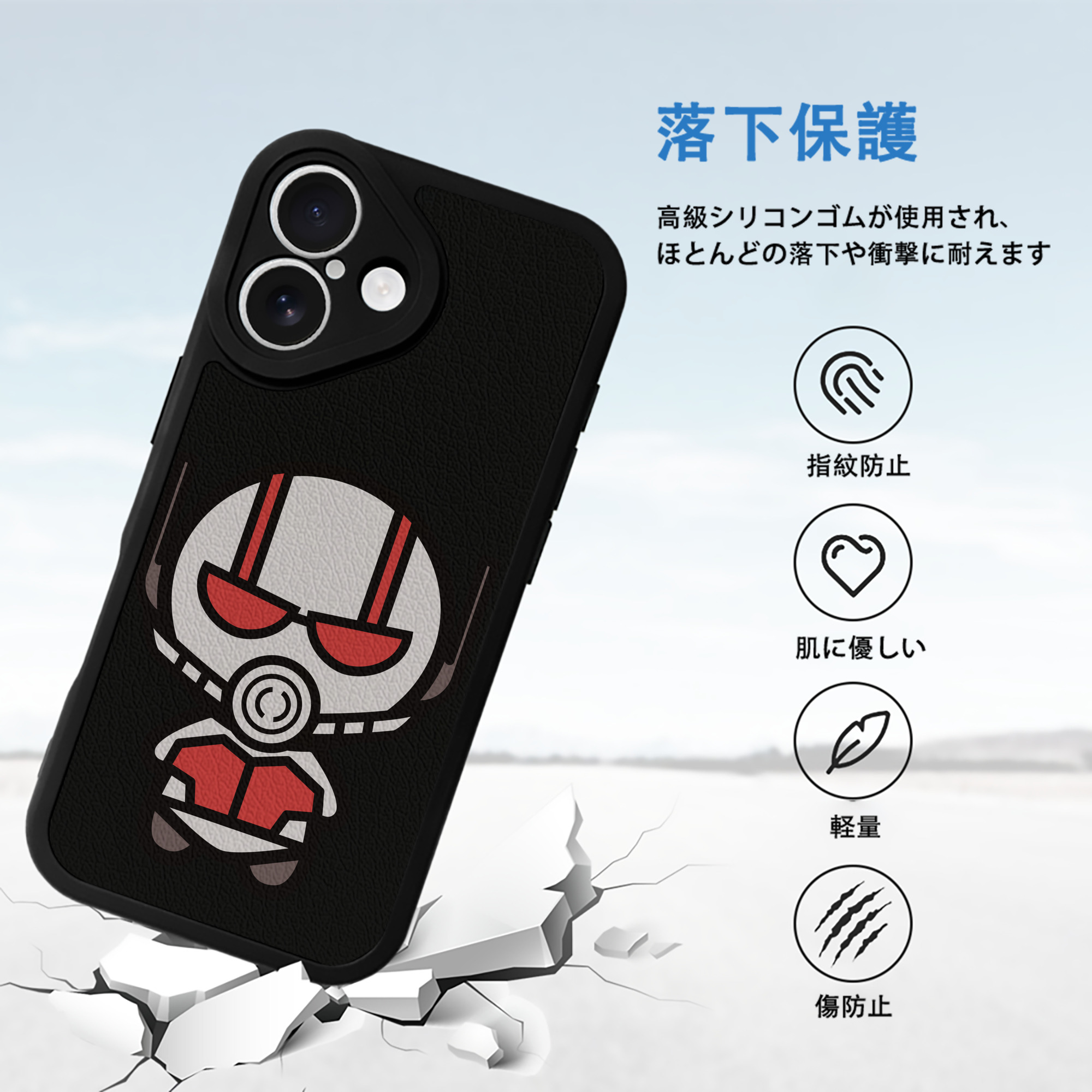 アベンジャーズ The Avengers 【iPhone 16シリーズ対応】シリコンスマホケース（レザー調） 材質：シリコン