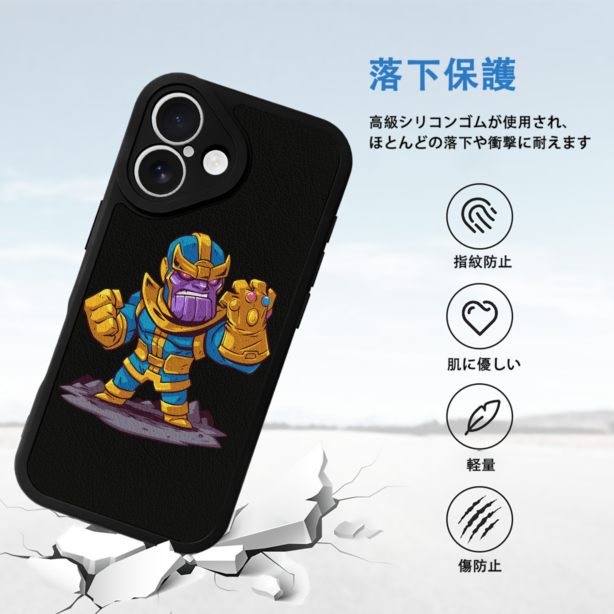 アベンジャーズ The Avengers 【iPhone 16シリーズ対応】シリコンスマホケース（レザー調） 材質：シリコン