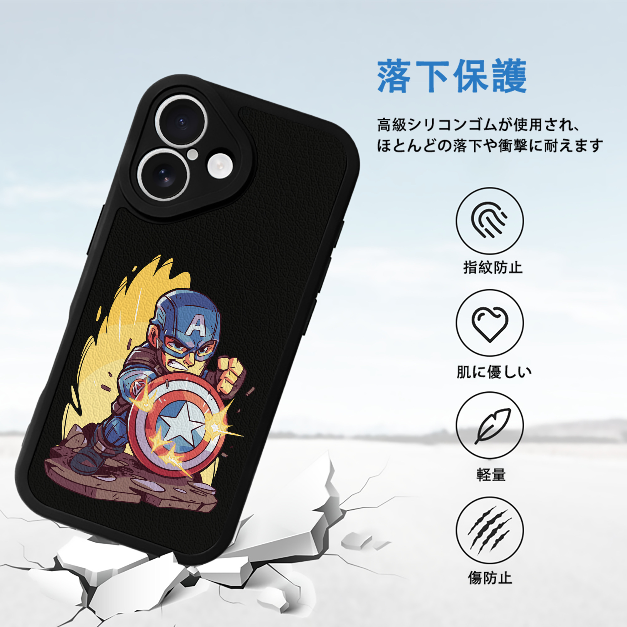 アベンジャーズ The Avengers 【iPhone 16シリーズ対応】シリコンスマホケース（レザー調） 材質：シリコン