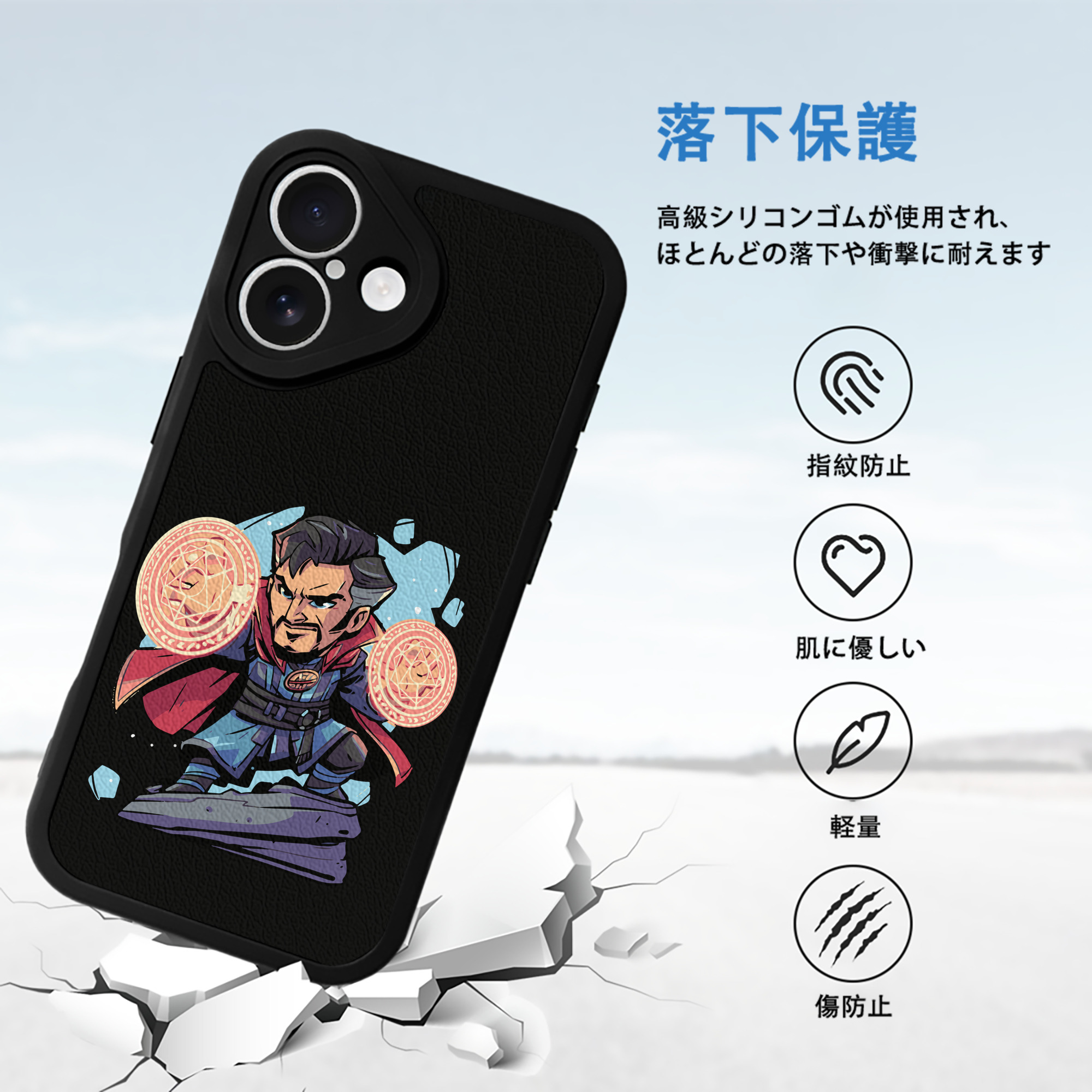 アベンジャーズ The Avengers 【iPhone 16シリーズ対応】シリコンスマホケース（レザー調） 材質：シリコン