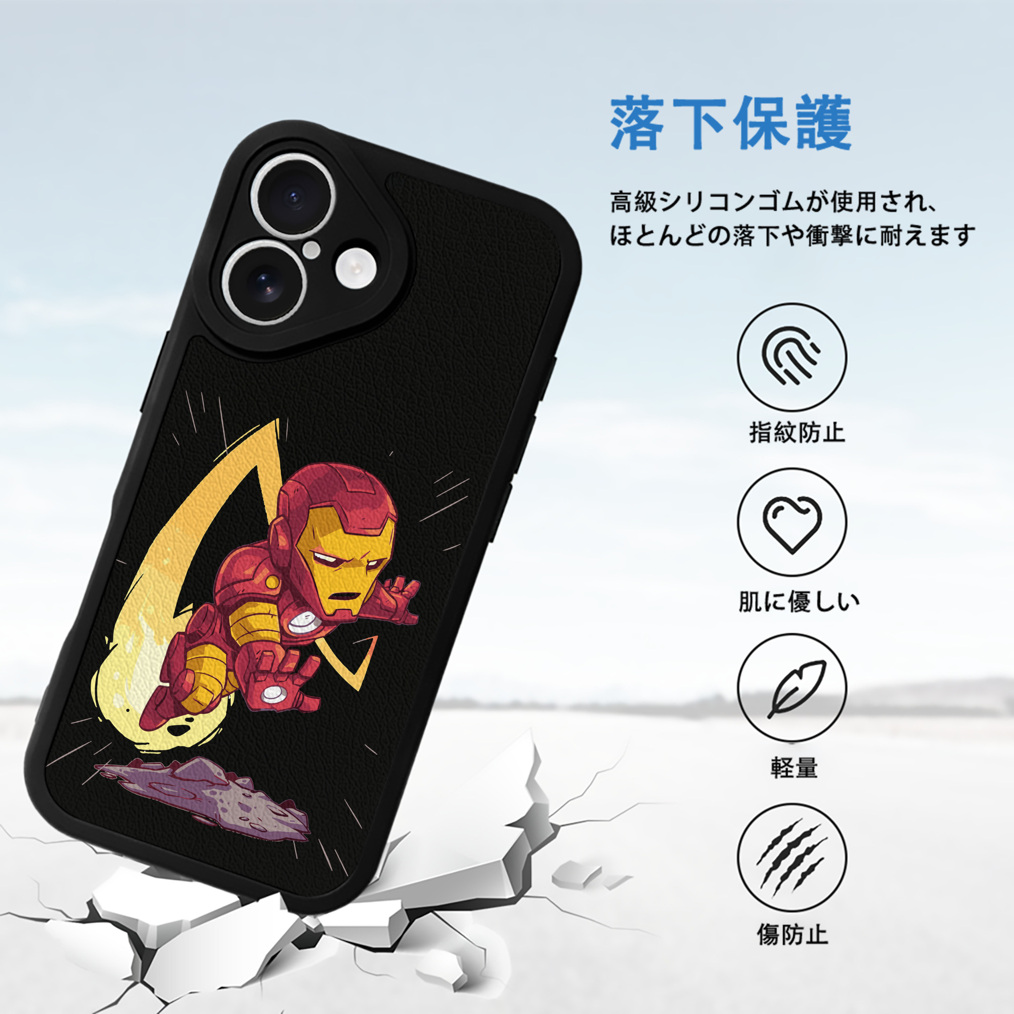 アベンジャーズ The Avengers 【iPhone 16シリーズ対応】シリコンスマホケース（レザー調） 材質：シリコン