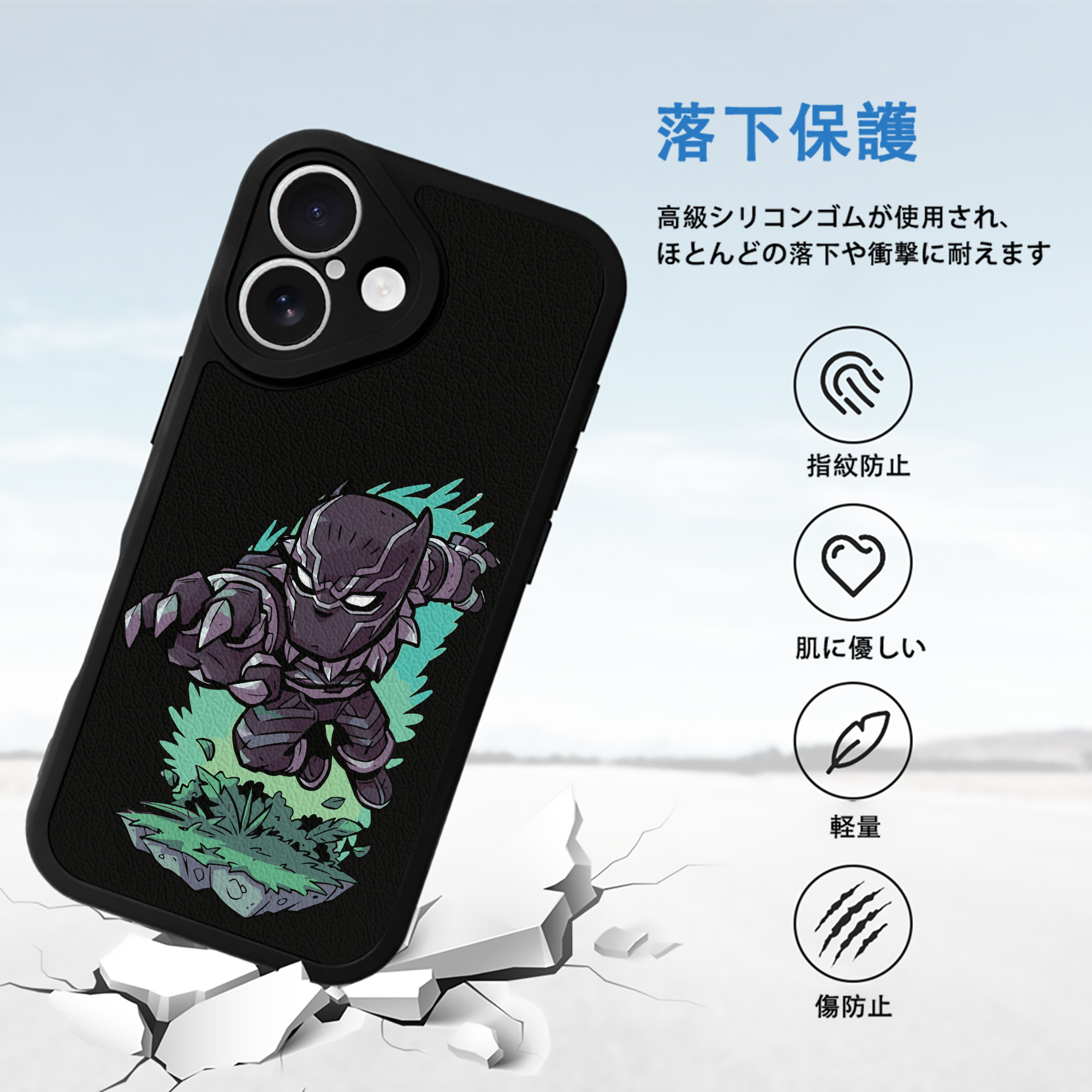 アベンジャーズ The Avengers 【iPhone 16シリーズ対応】シリコンスマホケース（レザー調） 材質：シリコン