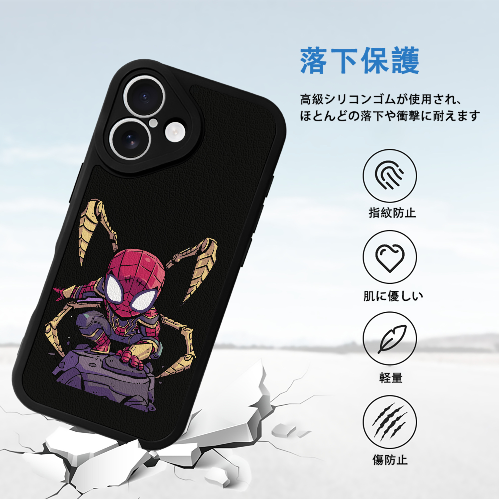 アベンジャーズ The Avengers 【iPhone 16シリーズ対応】シリコンスマホケース（レザー調） 材質：シリコン