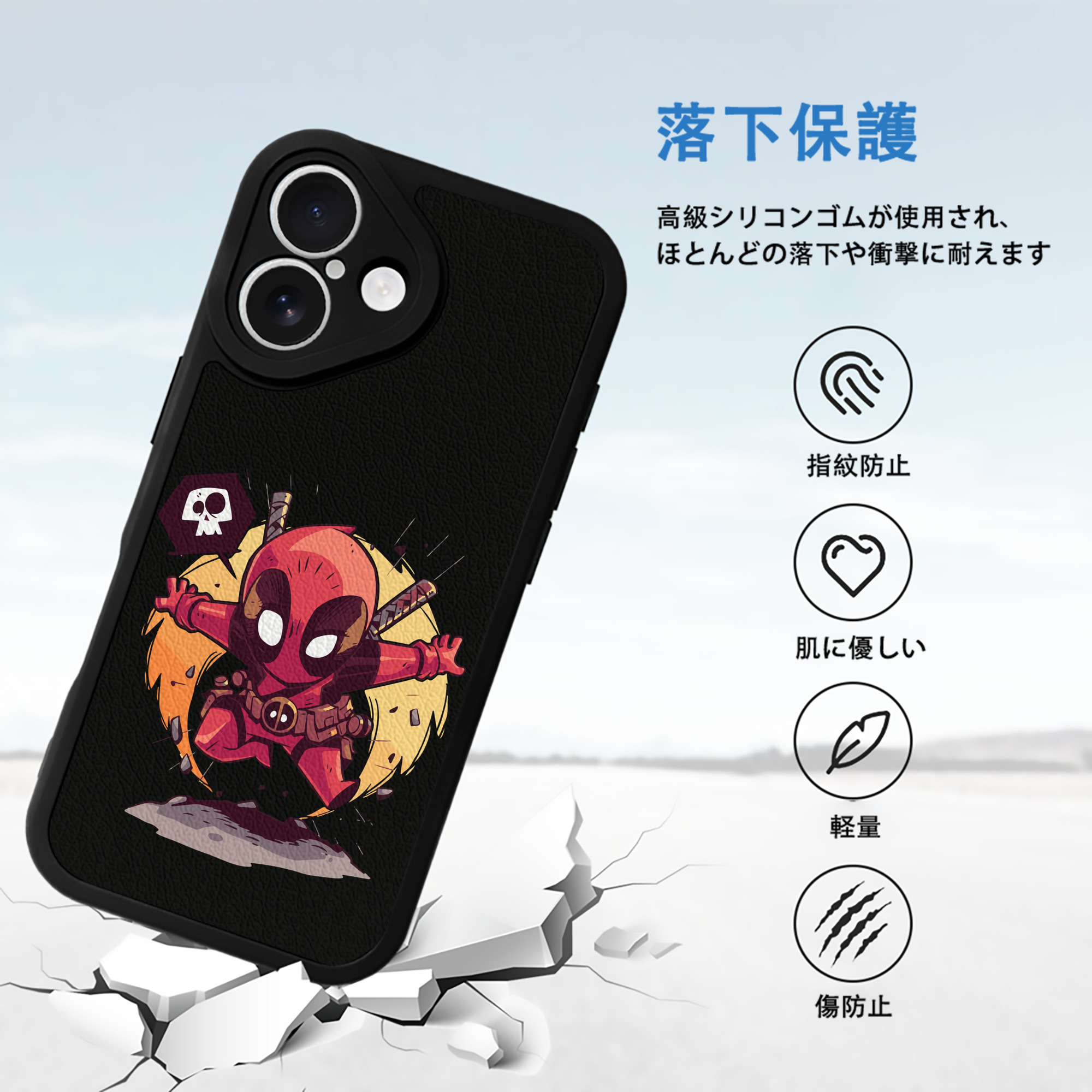 アベンジャーズ The Avengers 【iPhone 16シリーズ対応】シリコンスマホケース（レザー調） 材質：シリコン