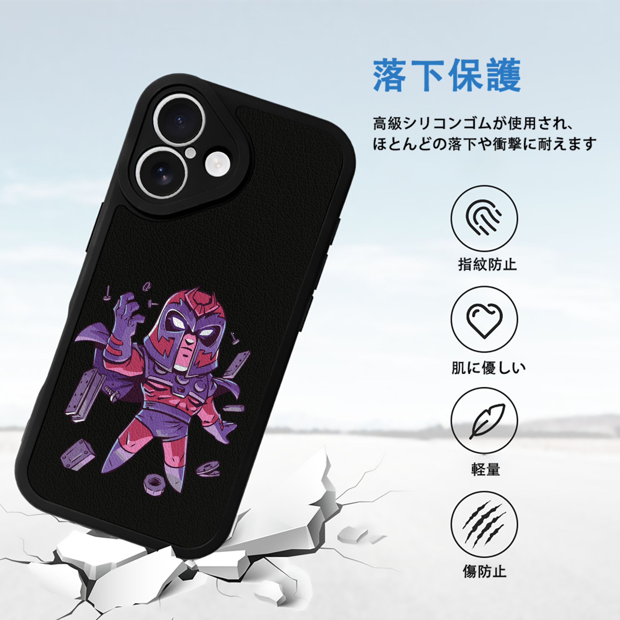 アベンジャーズ The Avengers 【iPhone 16シリーズ対応】シリコンスマホケース（レザー調） 材質：シリコン