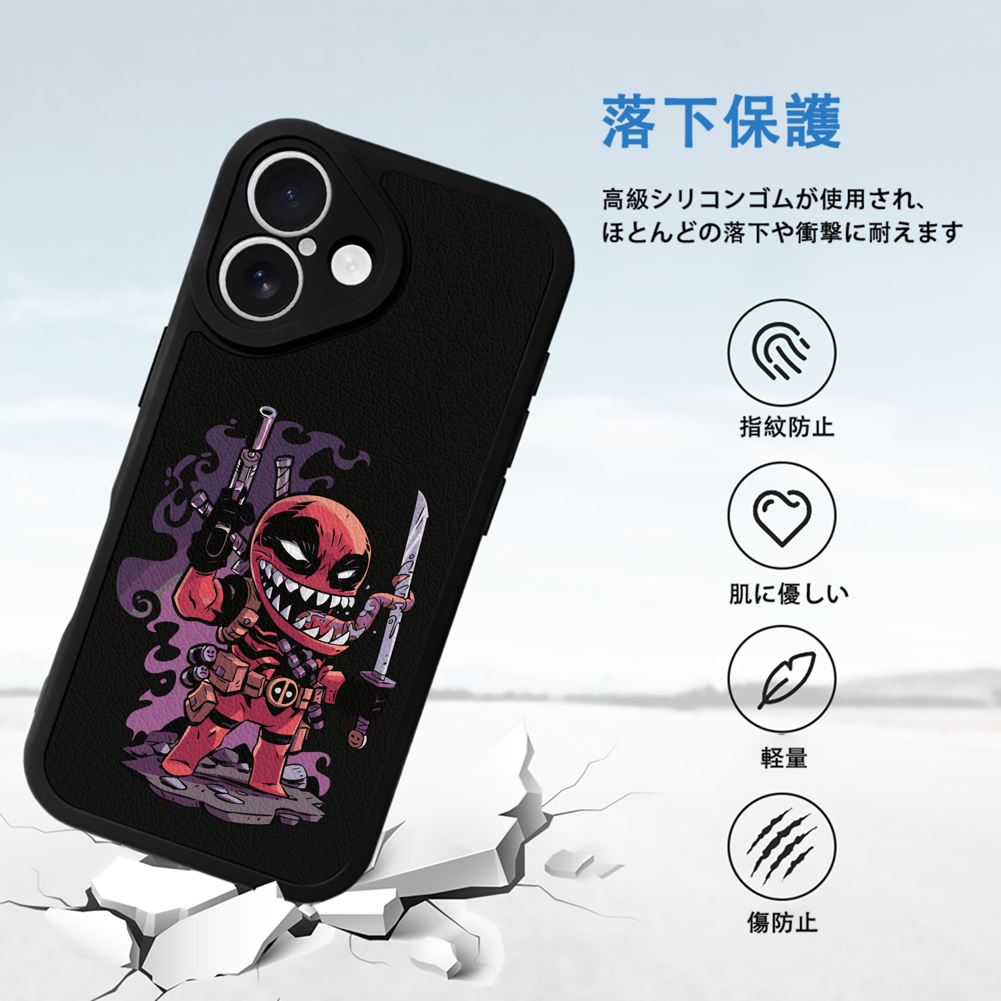 アベンジャーズ The Avengers 【iPhone 16シリーズ対応】シリコンスマホケース（レザー調） 材質：シリコン