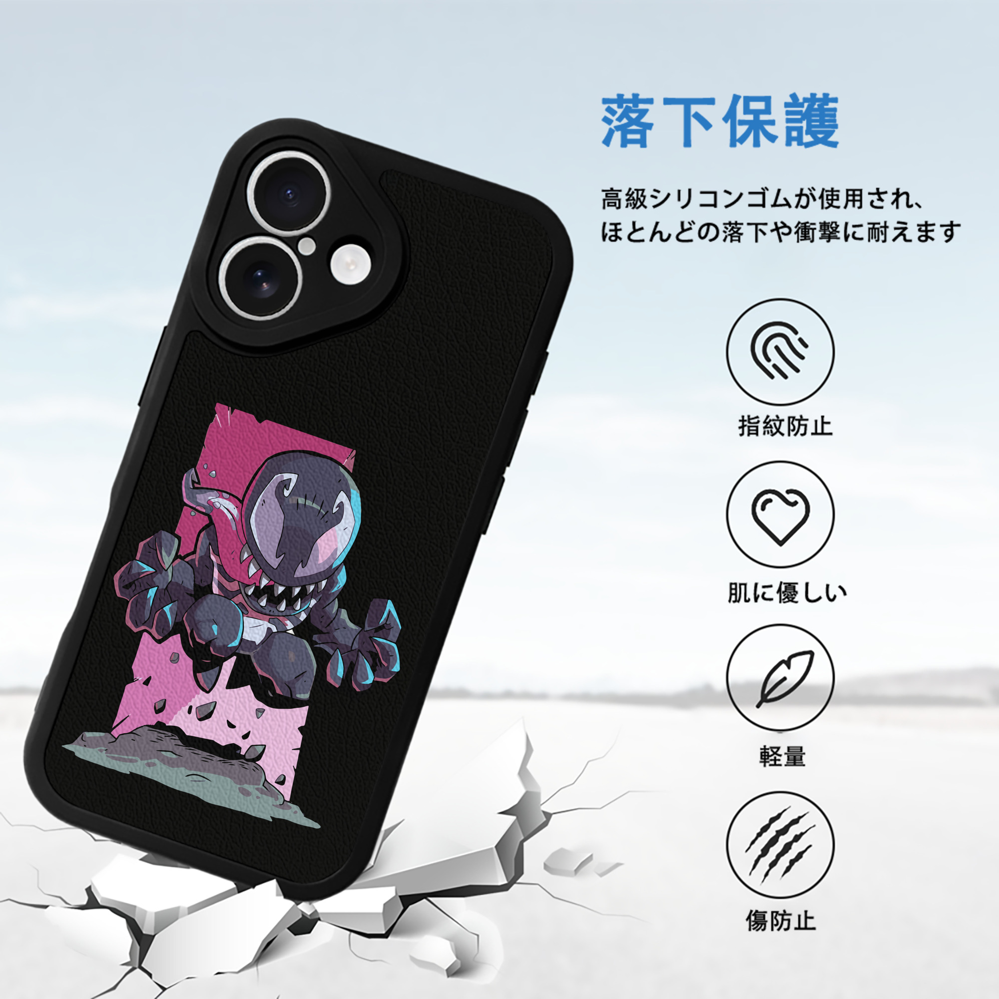 アベンジャーズ The Avengers 【iPhone 16シリーズ対応】シリコンスマホケース（レザー調） 材質：シリコン