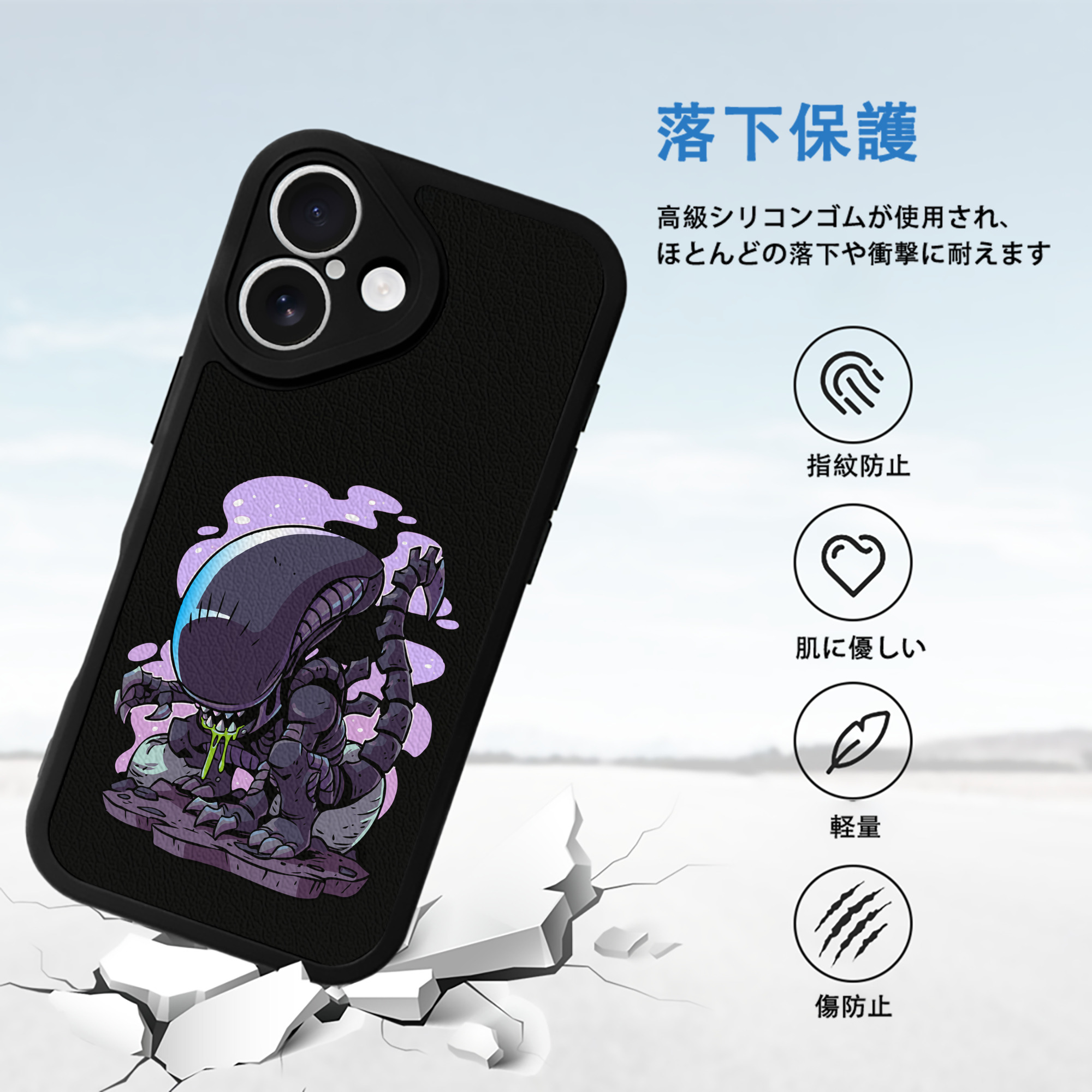 アベンジャーズ The Avengers 【iPhone 16シリーズ対応】シリコンスマホケース（レザー調） 材質：シリコン