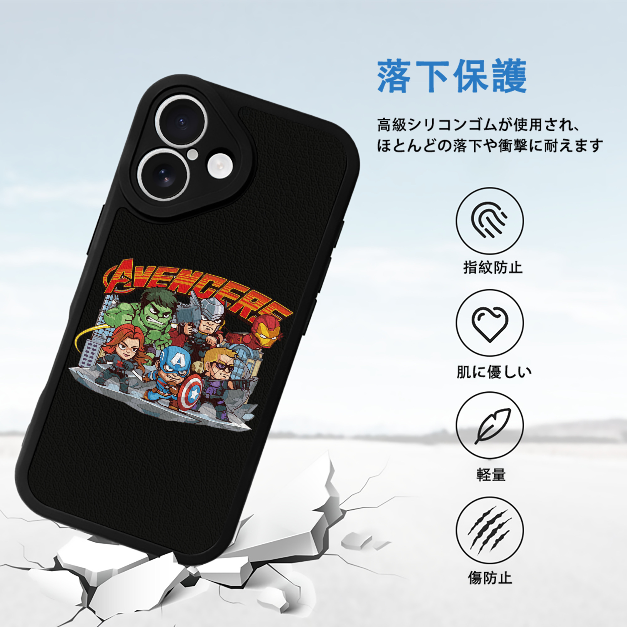 アベンジャーズ The Avengers 【iPhone 16シリーズ対応】シリコンスマホケース（レザー調） 材質：シリコン
