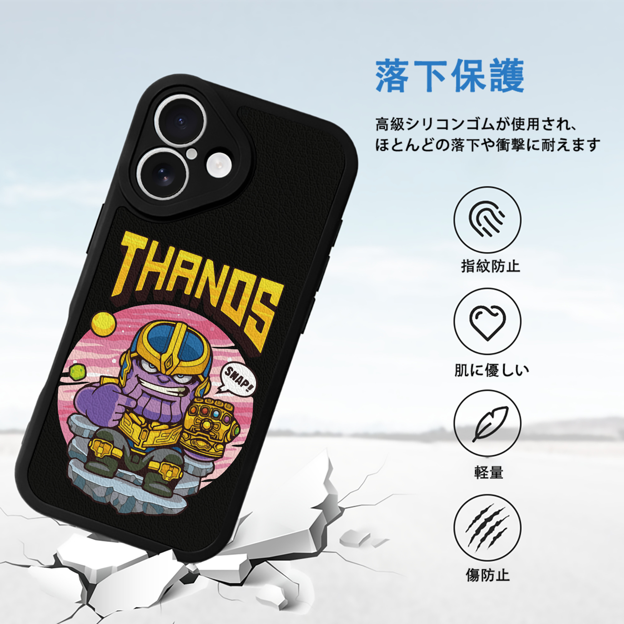 アベンジャーズ The Avengers 【iPhone 16シリーズ対応】シリコンスマホケース（レザー調） 材質：シリコン